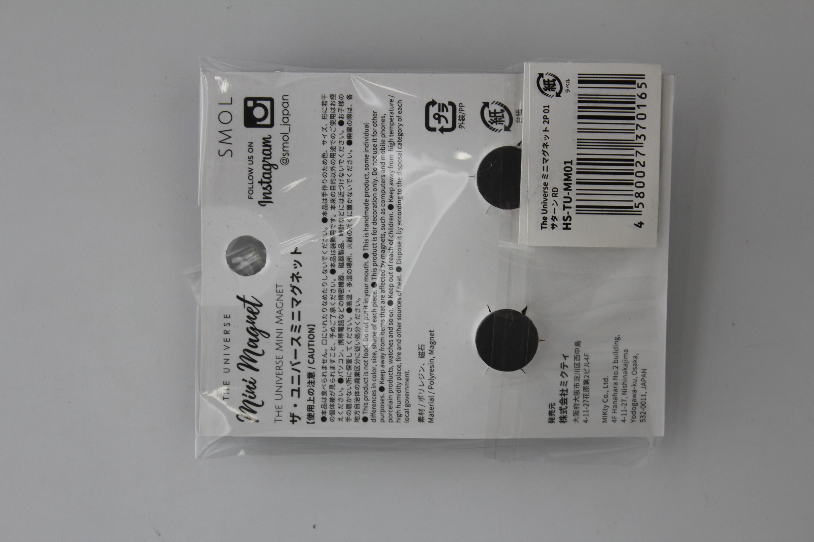 ﾚｼﾞﾝ　ﾕﾝﾊﾞｰｽﾏｸﾞﾈｯﾄ2P　ｻﾀｰﾝ&ﾚｯﾄﾞ