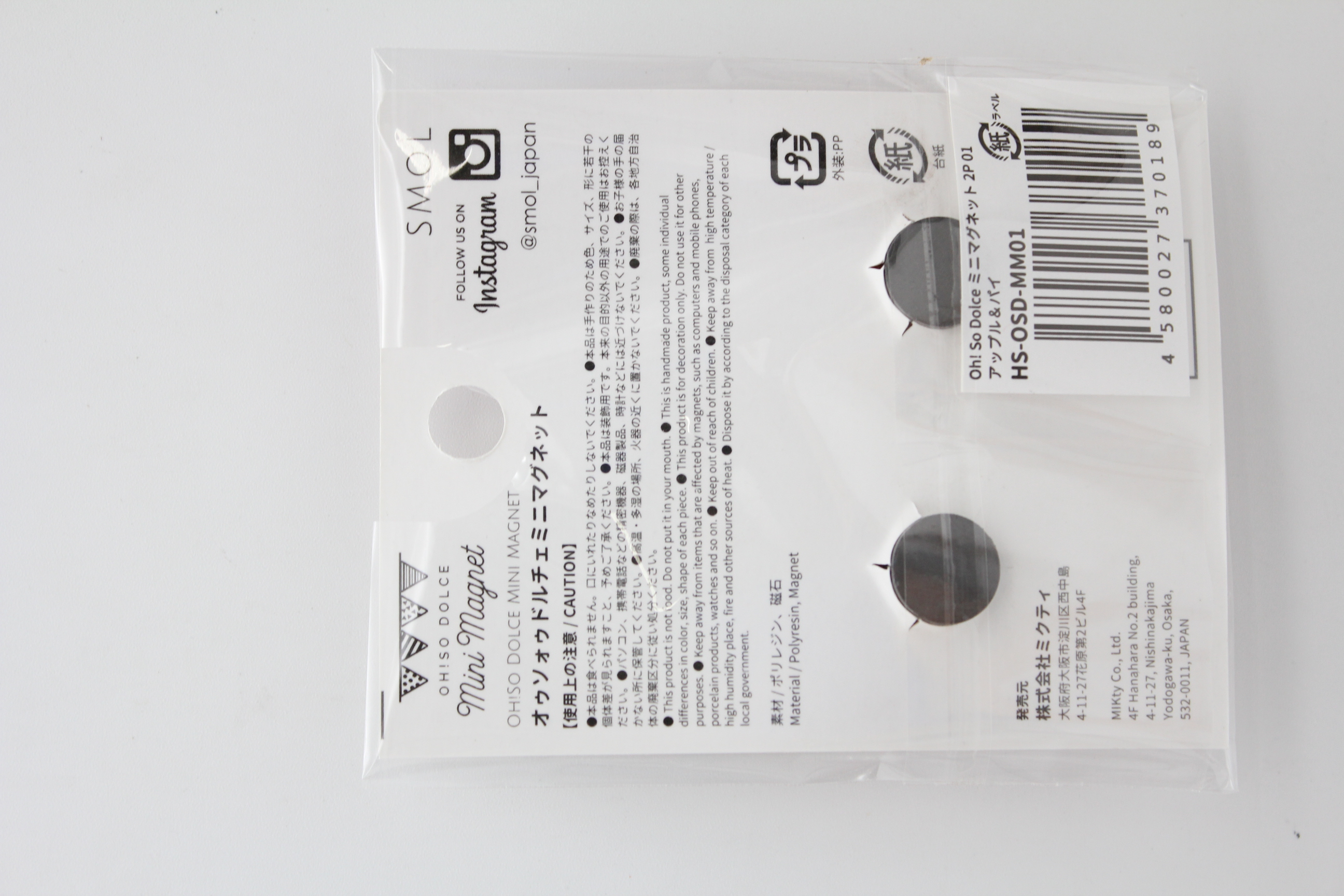 ﾚｼﾞﾝ　ｵｩｿｫﾄﾞﾙﾁｪ　ﾐﾆﾏｸﾞﾈｯﾄ2P　ｱｯﾌﾟﾙ&ﾊﾟｲ