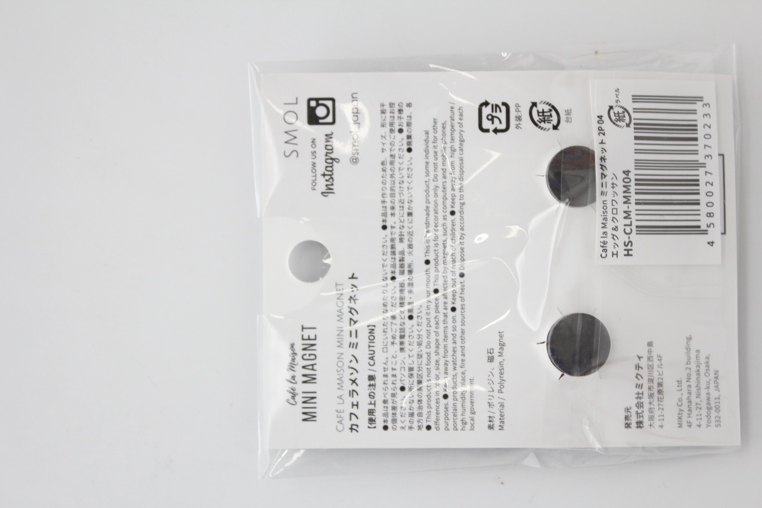 ﾚｼﾞﾝ　ｵｩｿｫﾄﾞﾙﾁｪ　ﾐﾆﾏｸﾞﾈｯﾄ2P　ｴｯｸﾞ&ｸﾛﾜｯｻﾝ