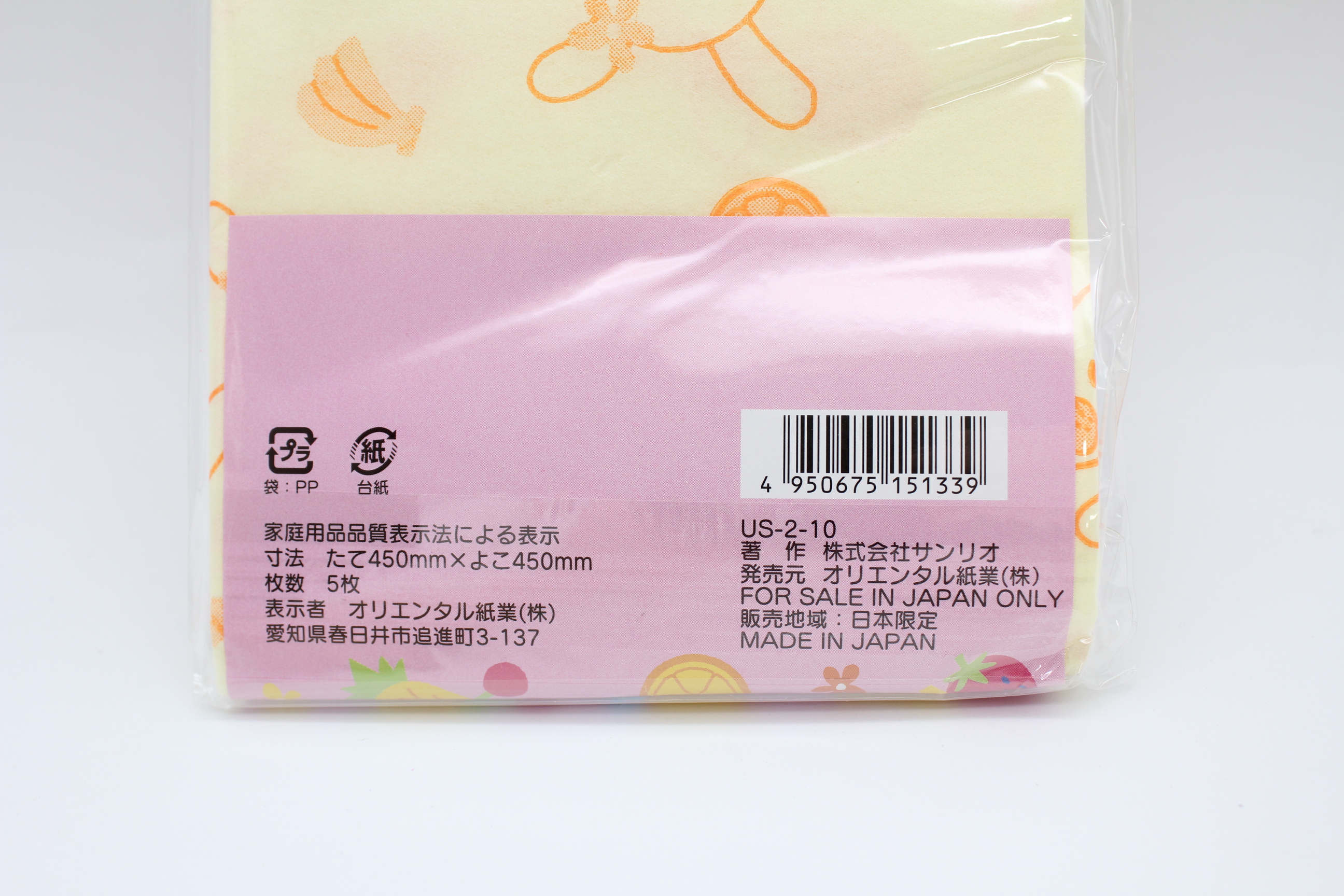 サンリオ２プライナプキン　5枚入 US