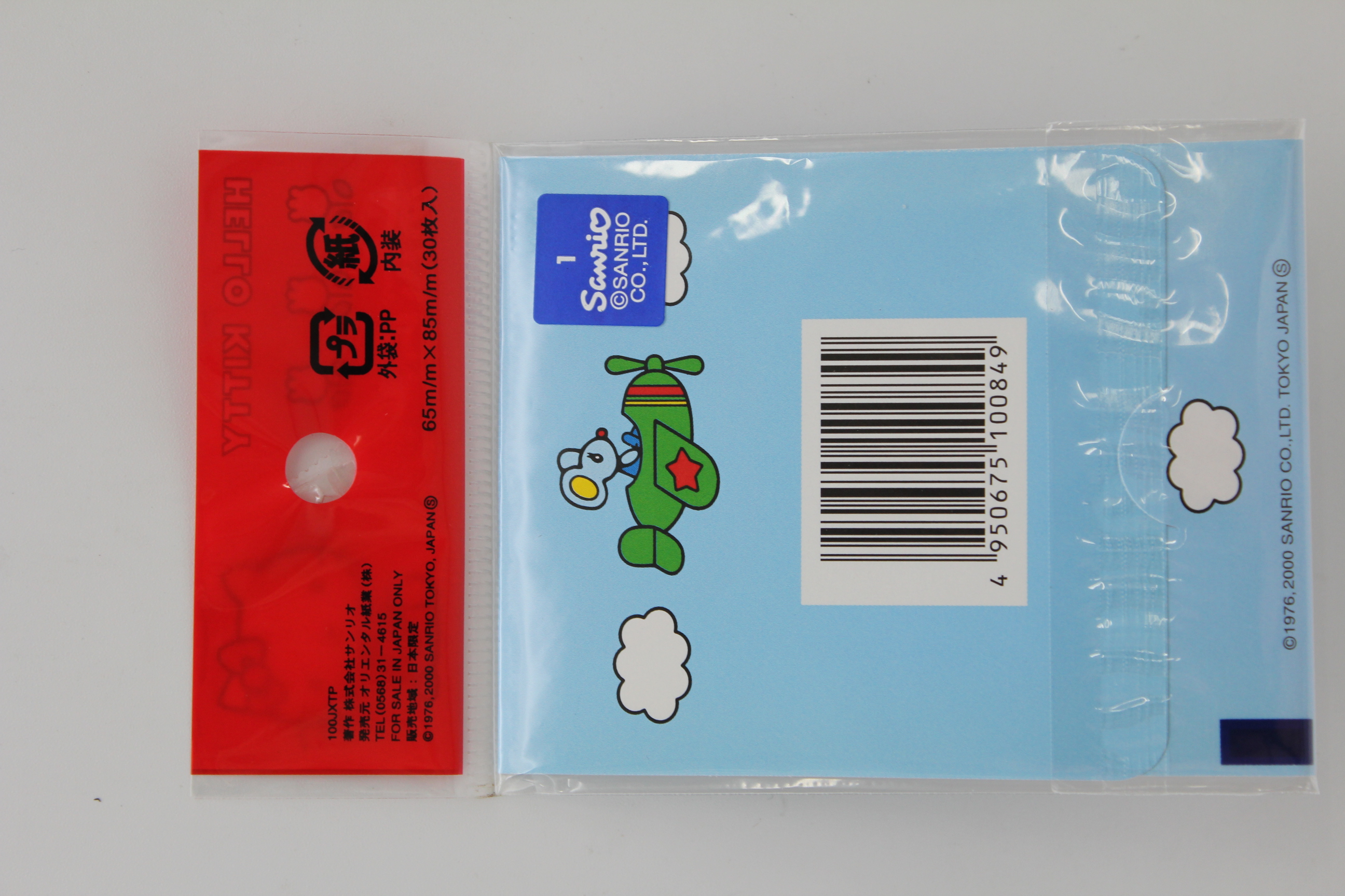 サンリオ　あぶらとり紙 K/T　飛行機