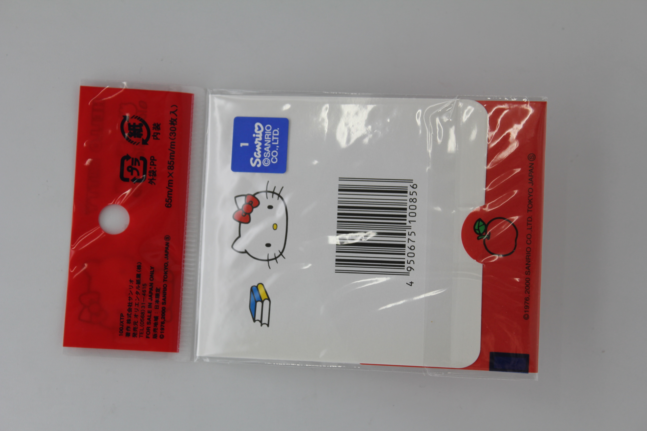 サンリオ　あぶらとり紙 K/T　お家