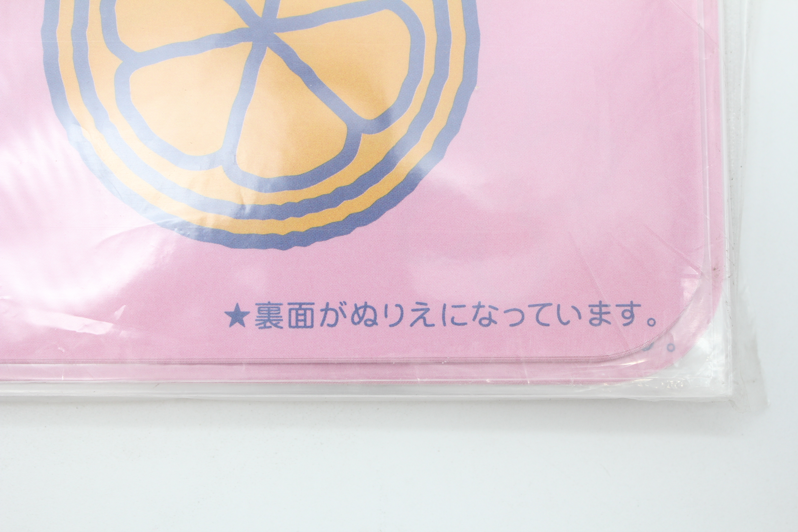 UST-10サンリオペーパーテーブルマット4枚入