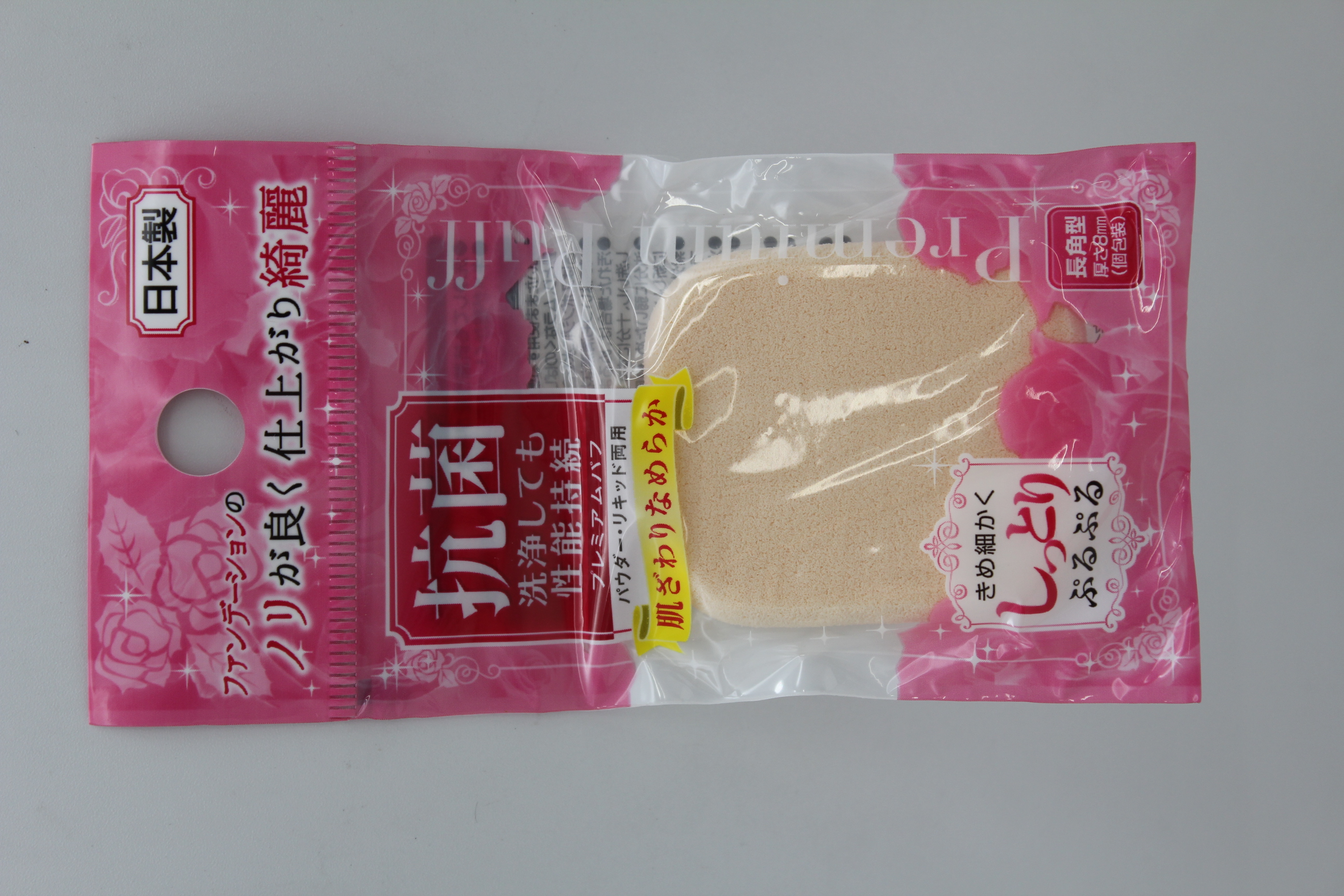 きめ細かくしっとりﾌﾟﾚﾐｱﾑﾊﾟﾌ長角型