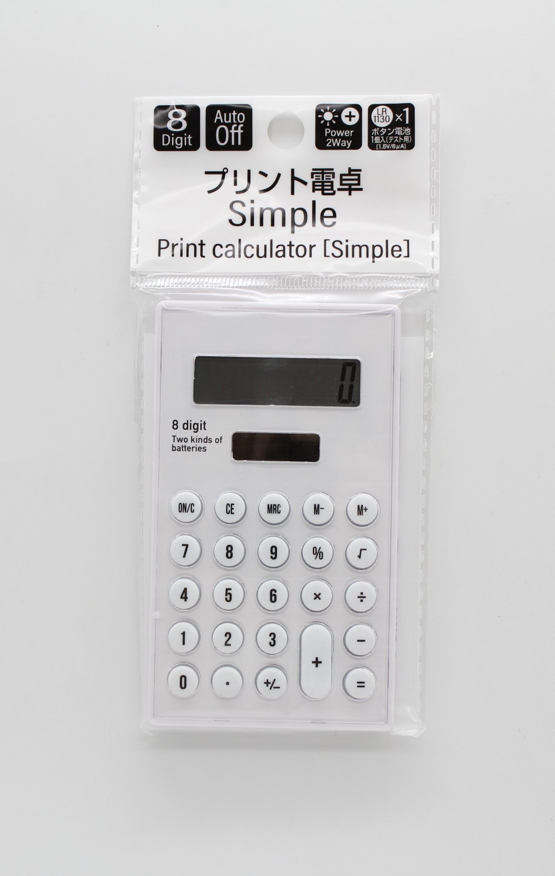 プリント電卓　Simple