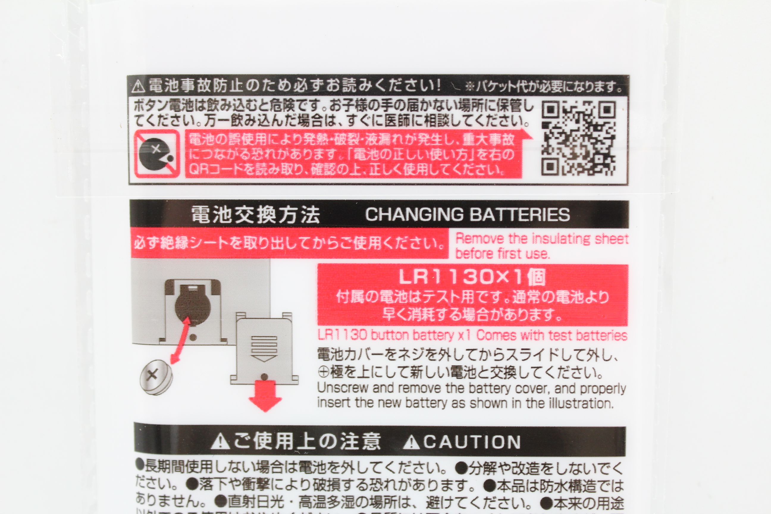 プリント電卓　Simple