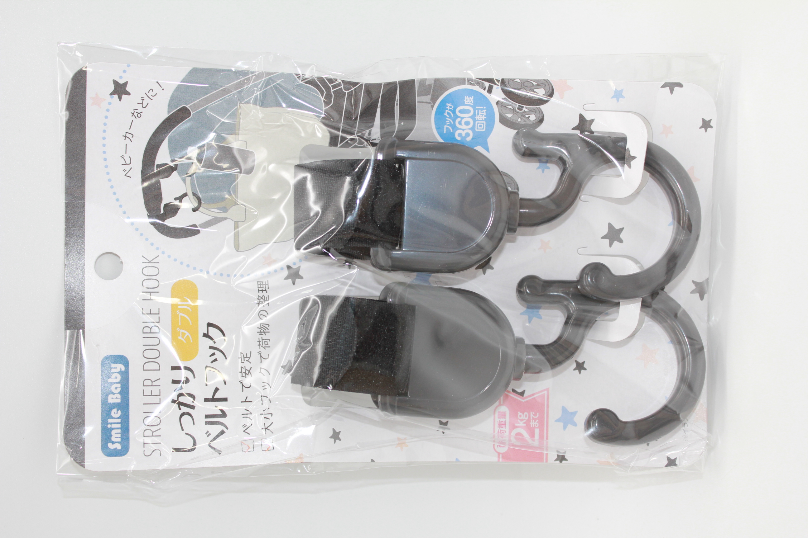 しっかりベルトフック　ダブル