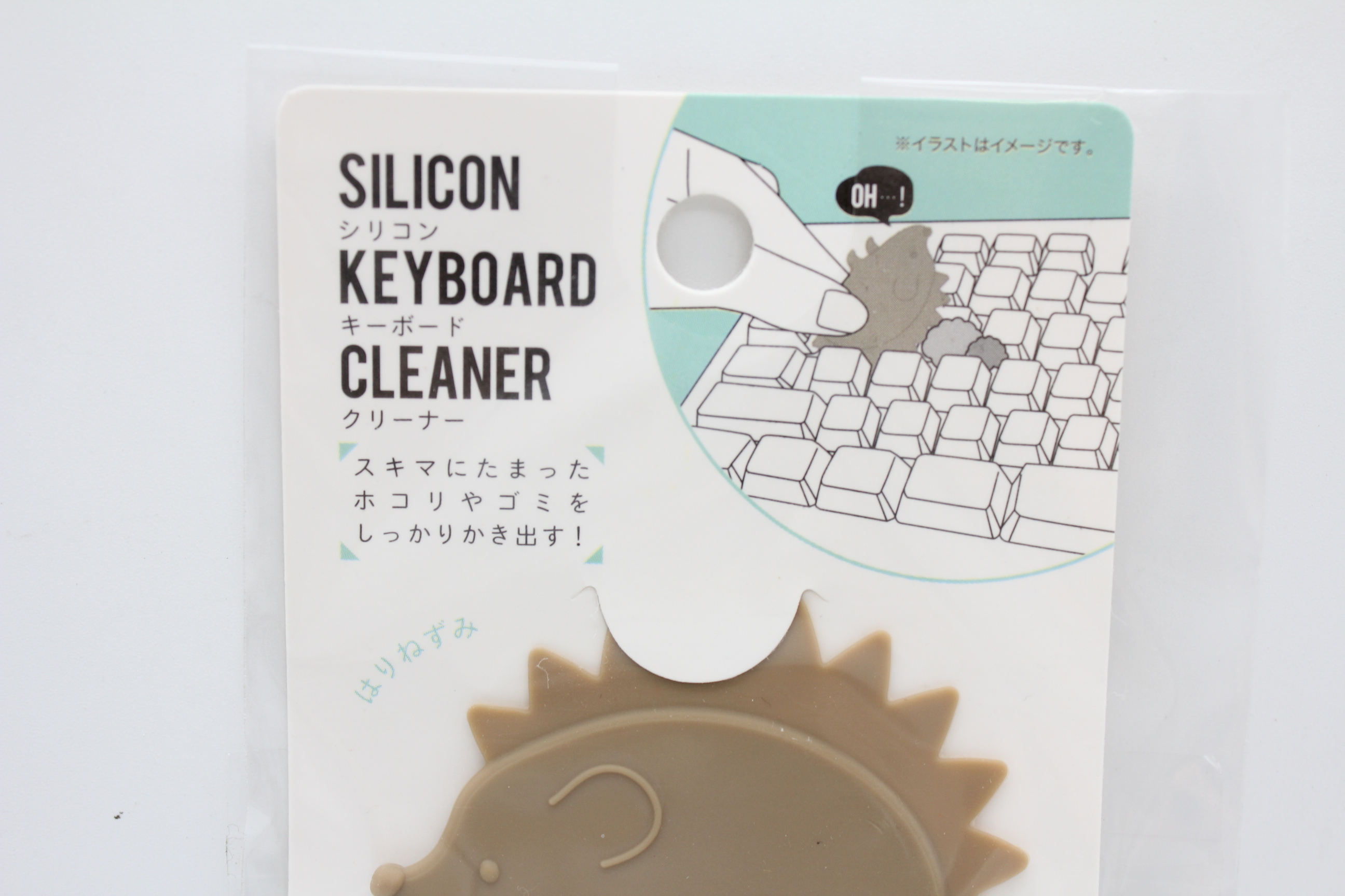 シリコンキーボードクリーナーはりねずみ