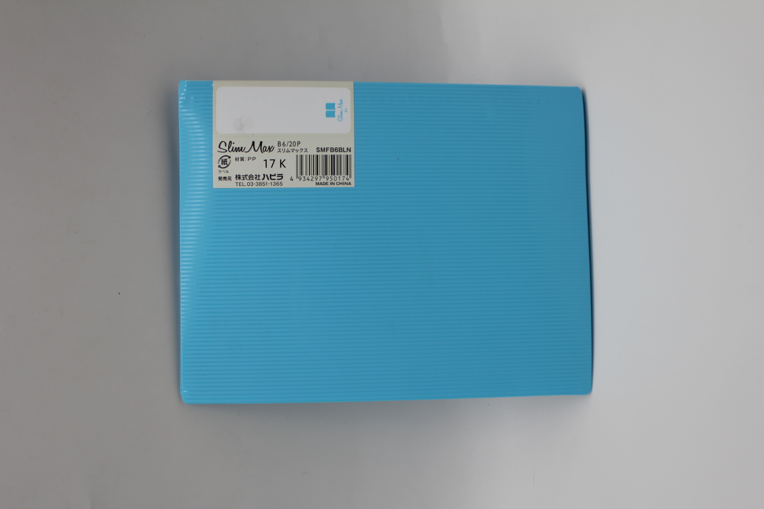スリムマックス　B6　20P　ﾌﾞﾙｰ