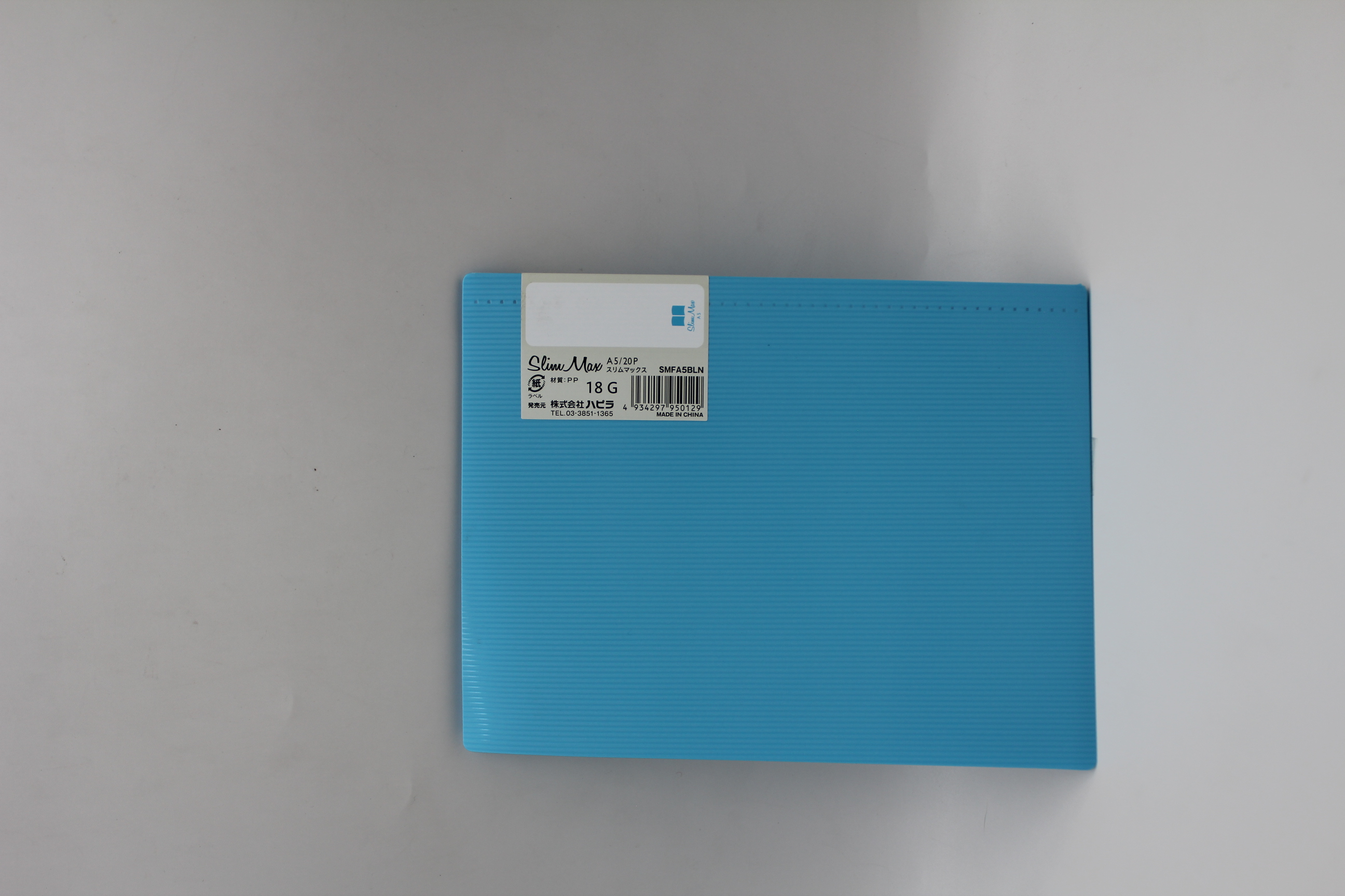 スリムマックス　A5　20P　ﾌﾞﾙｰ
