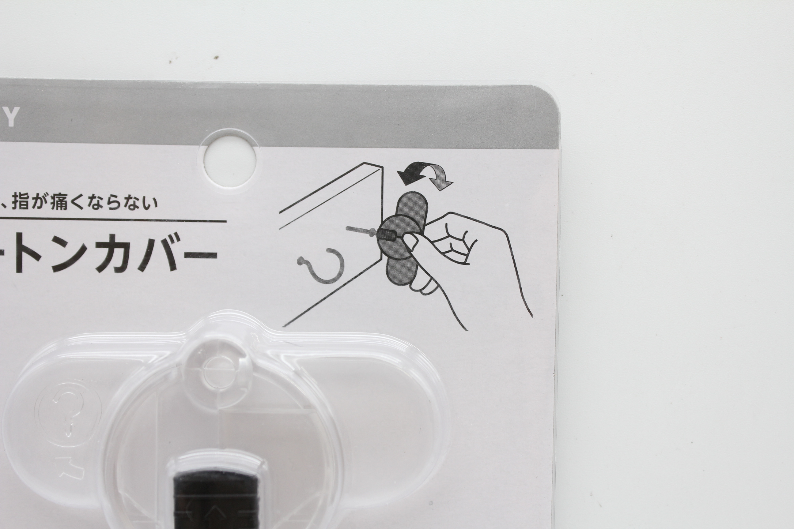 ヒートンカバー