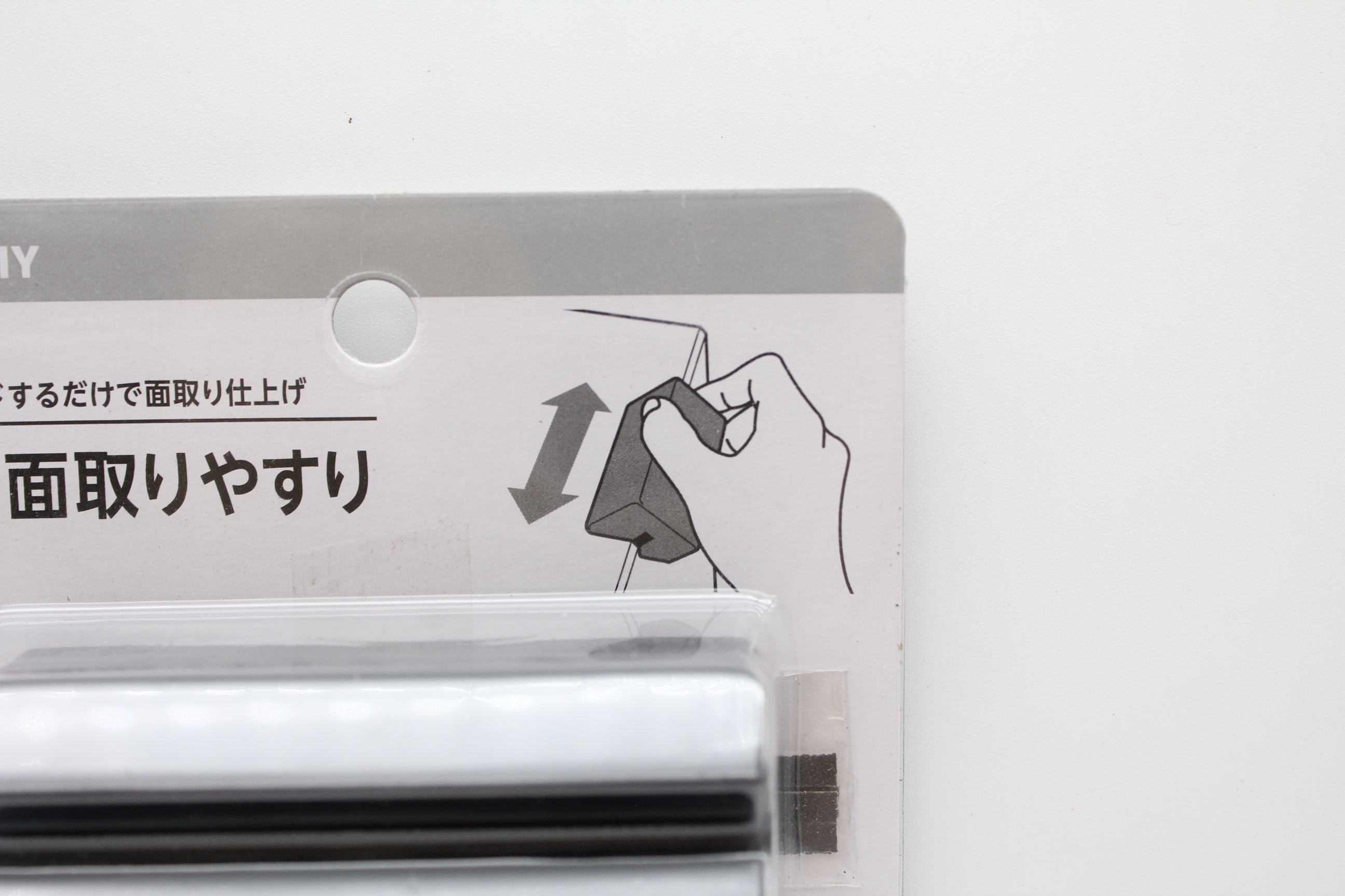 角面取りヤスリ