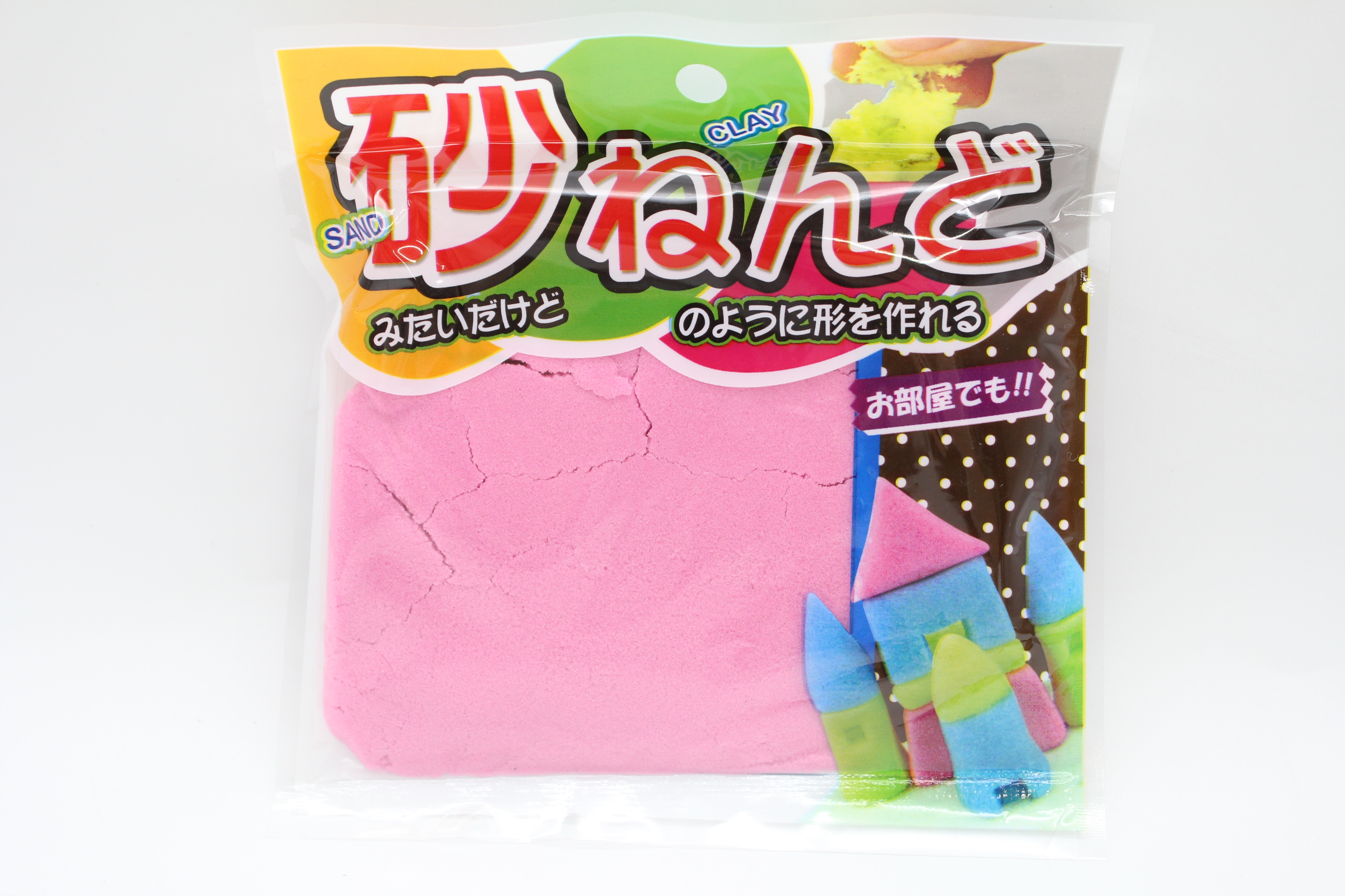 砂状ねんど　ピンク