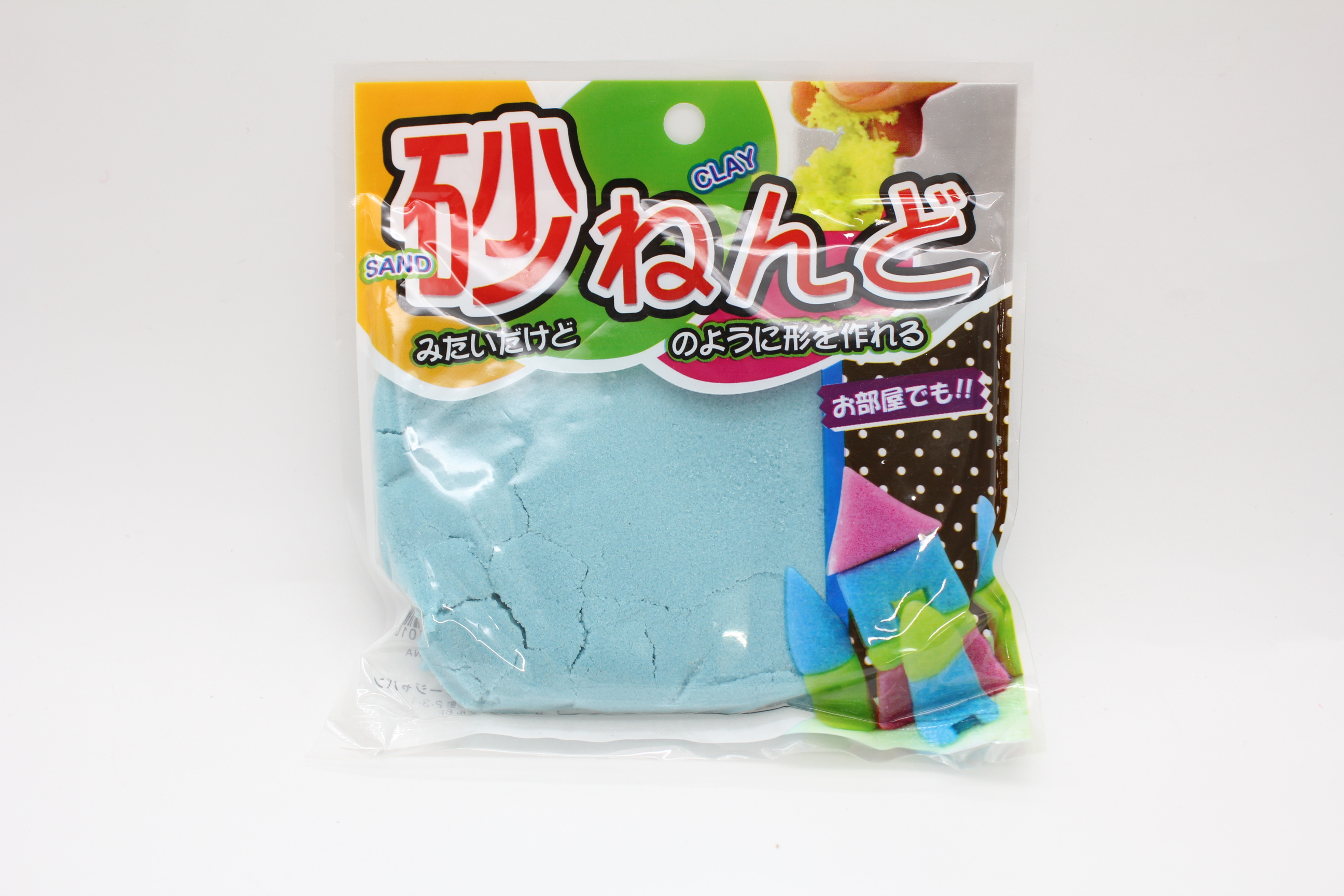 砂状ねんど　ブルー