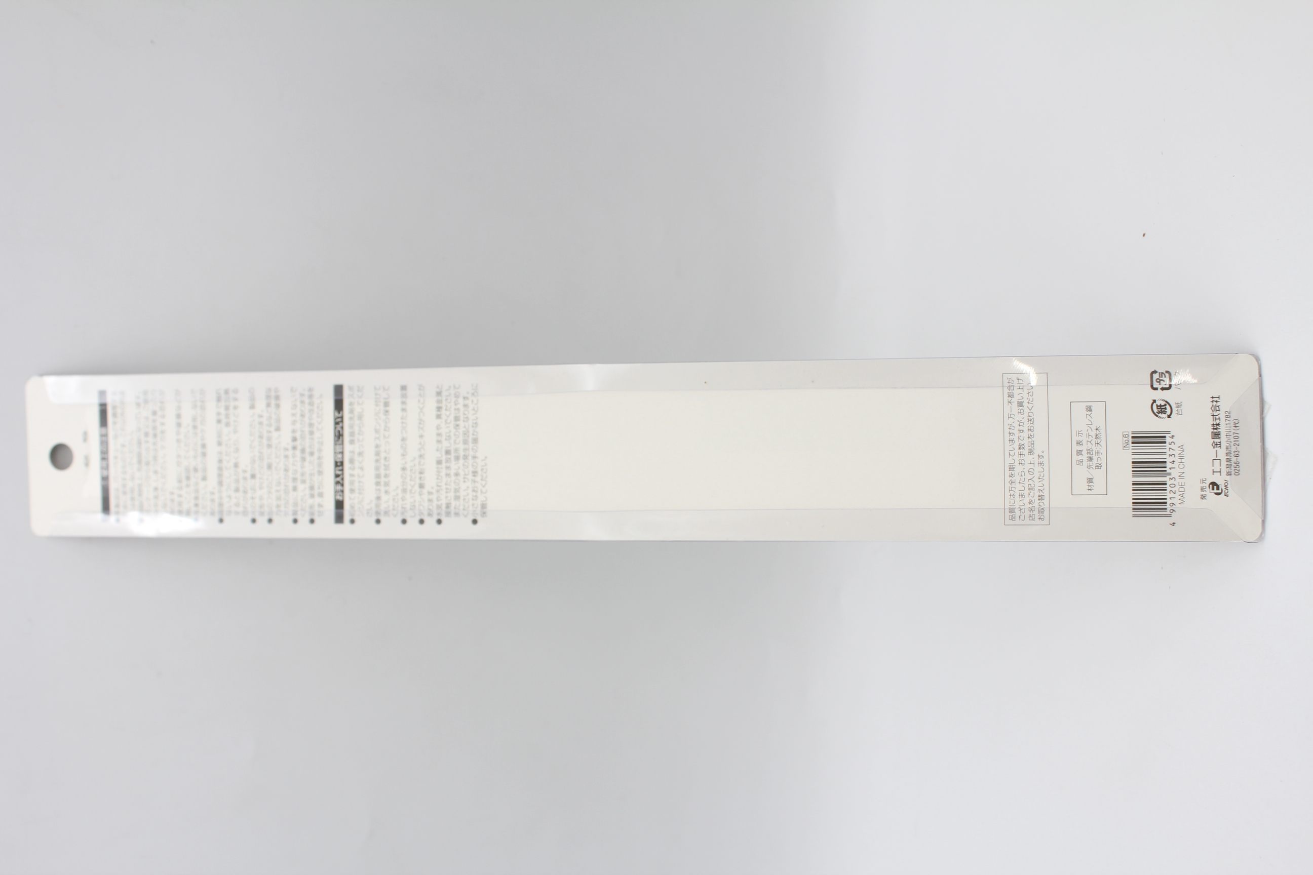 バーベキュー串３６ｃｍ　２Ｐ