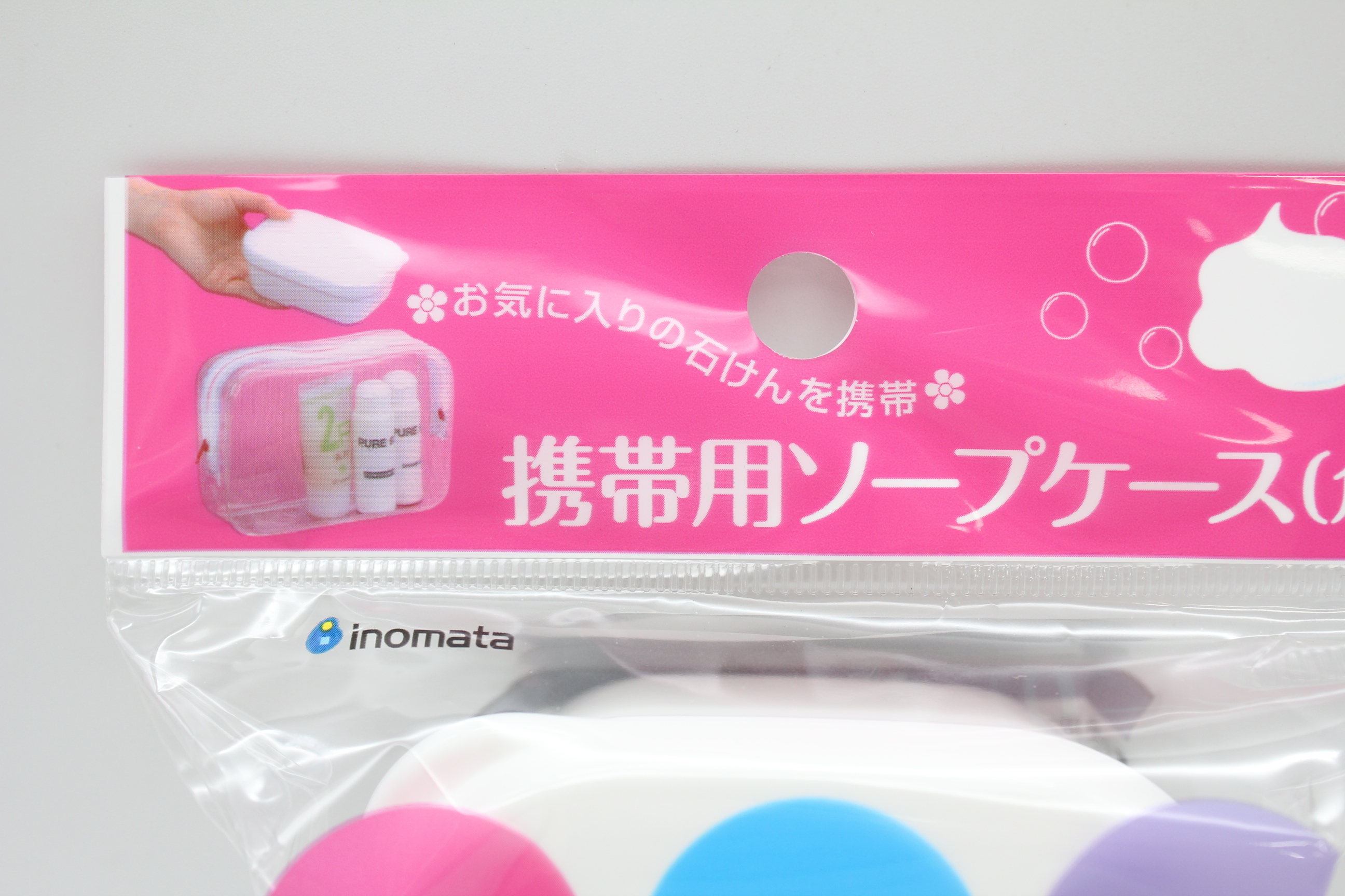 携帯用ソープケース（角）