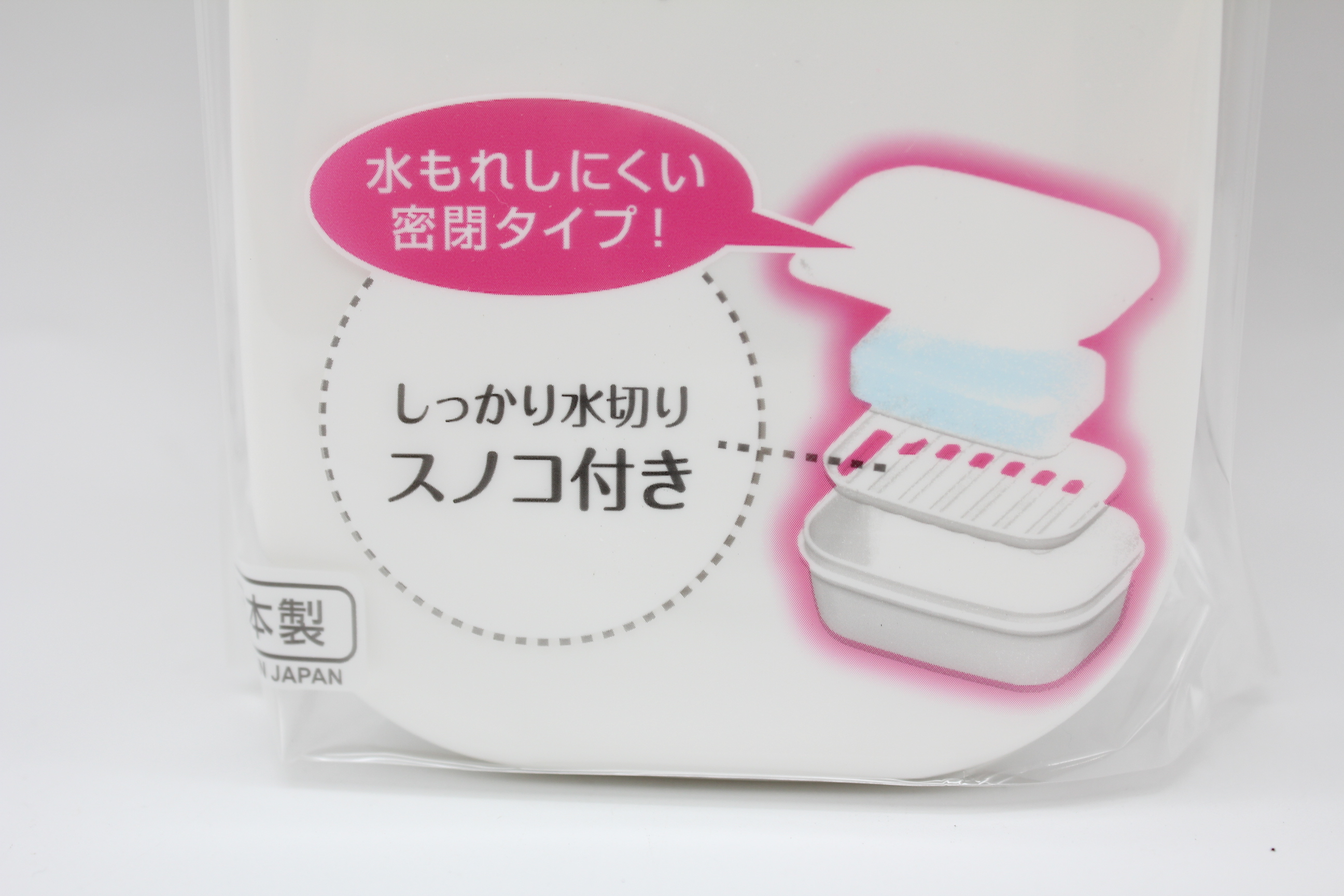 携帯用ソープケース（角）