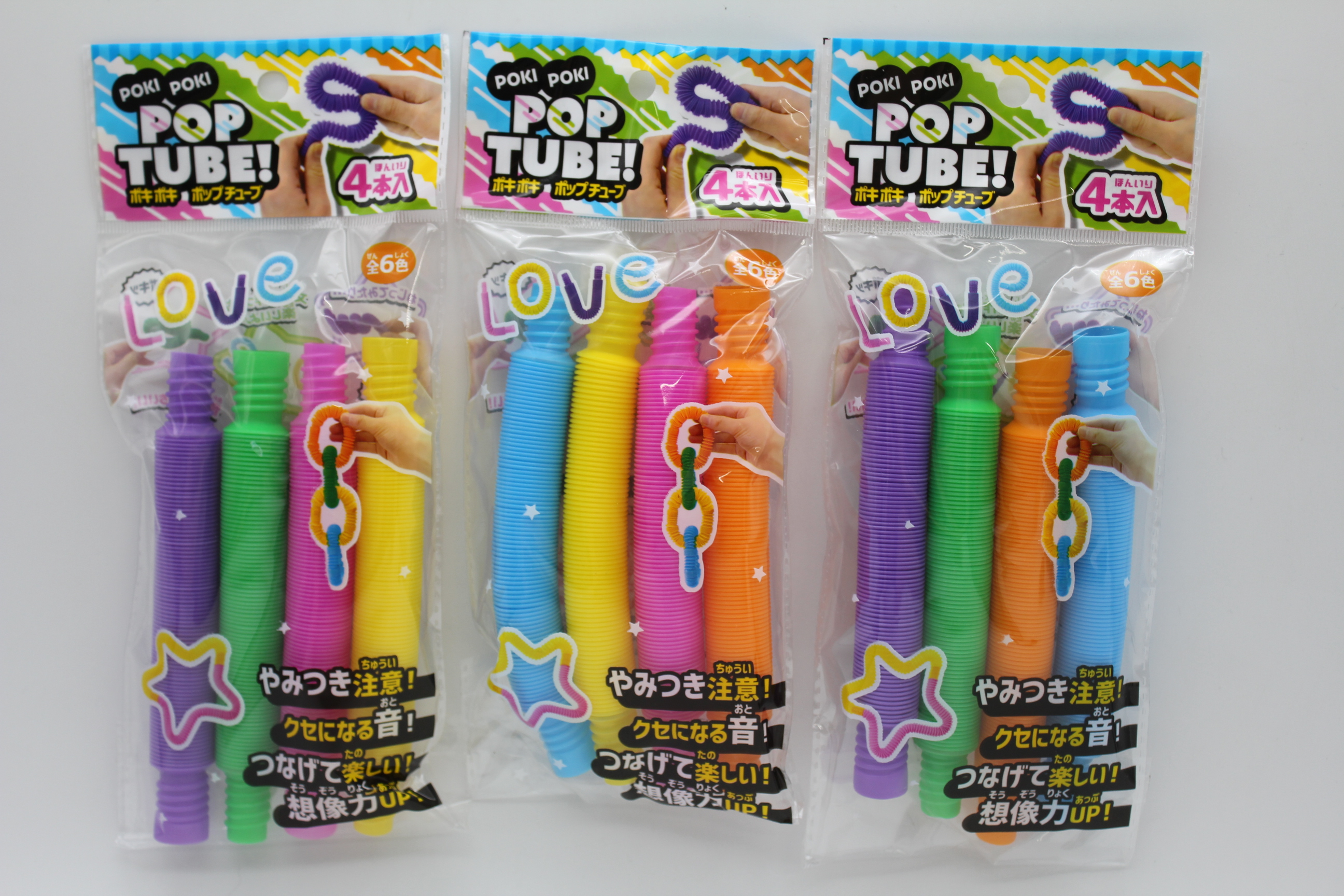 ﾎﾟｷﾎﾟｷﾎﾟｯﾌﾟﾁｭｰﾌﾞ(小)　(4本入)