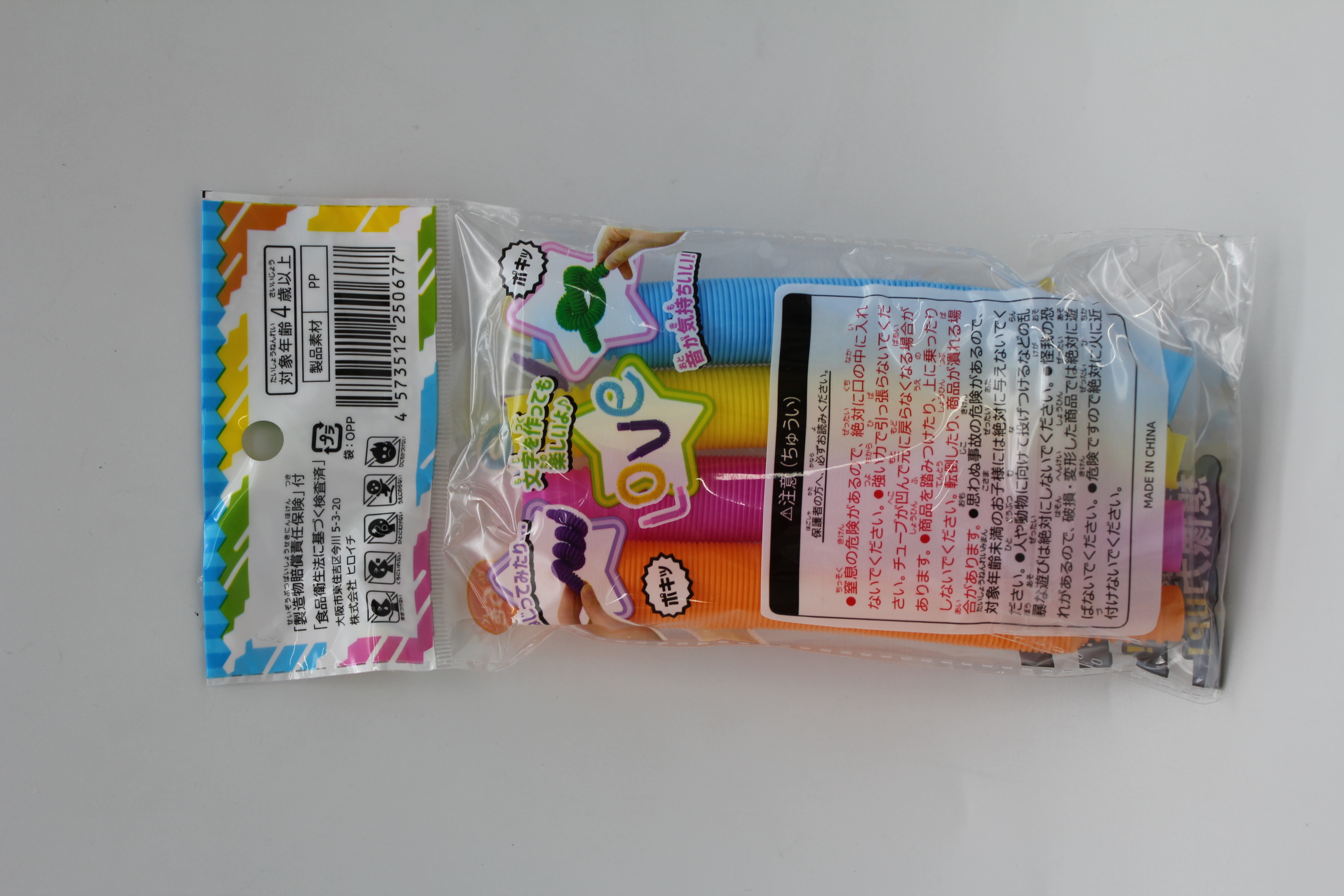 ﾎﾟｷﾎﾟｷﾎﾟｯﾌﾟﾁｭｰﾌﾞ(小)　(4本入)