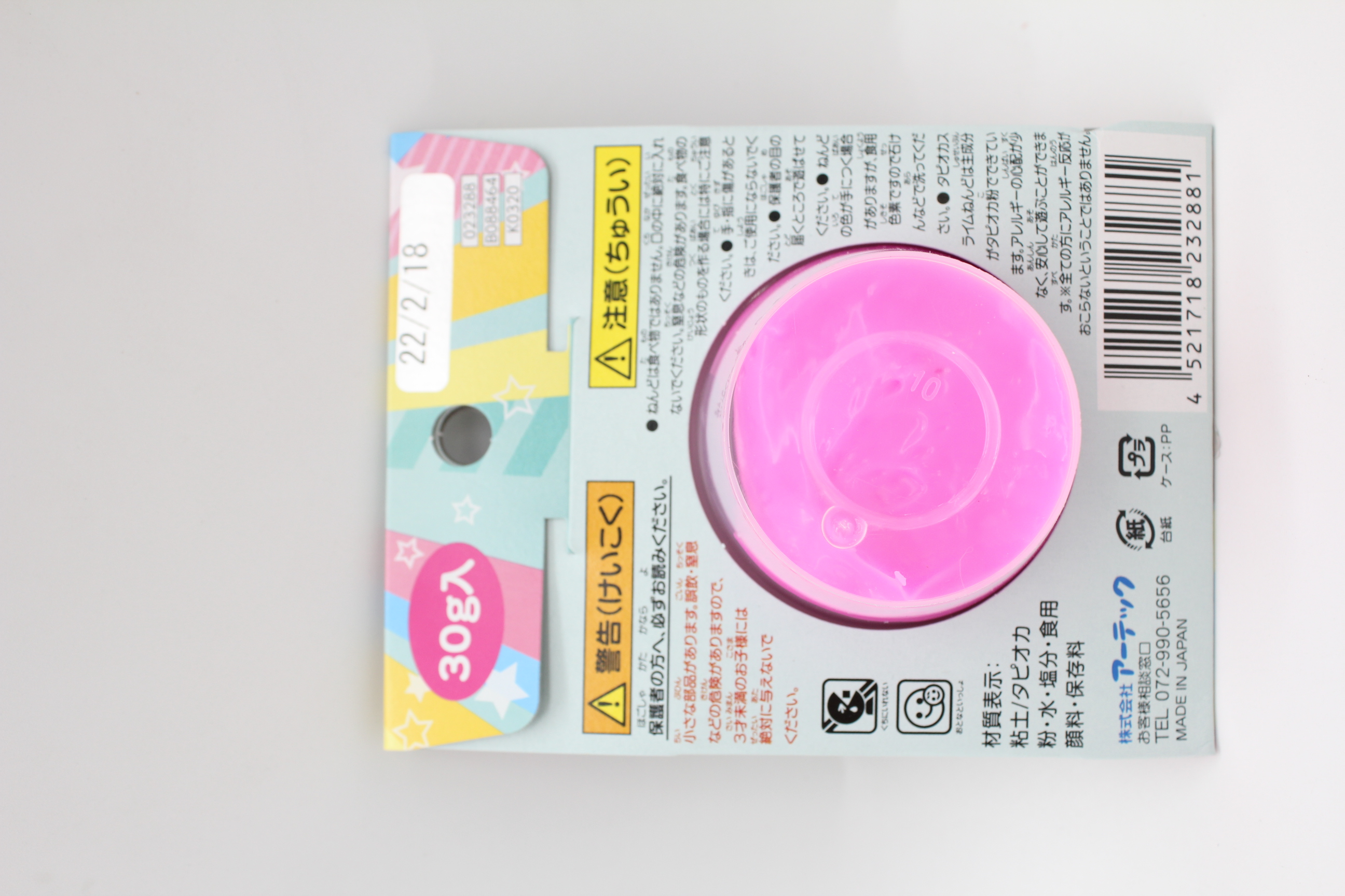 タピオカスライムねんど　ﾋﾟﾝｸ　30g