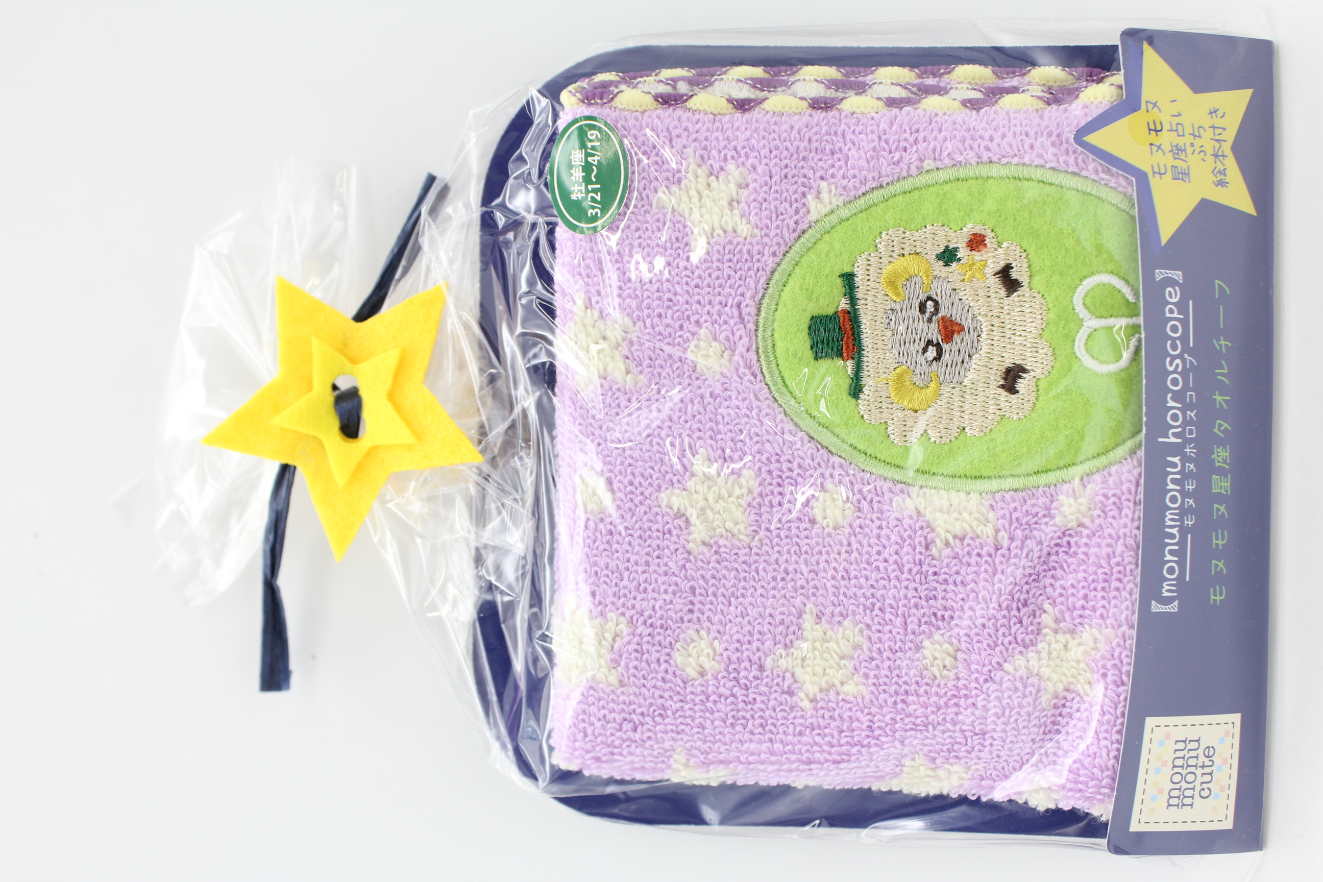 モヌモヌ星座　タオルチーフ　牡羊座