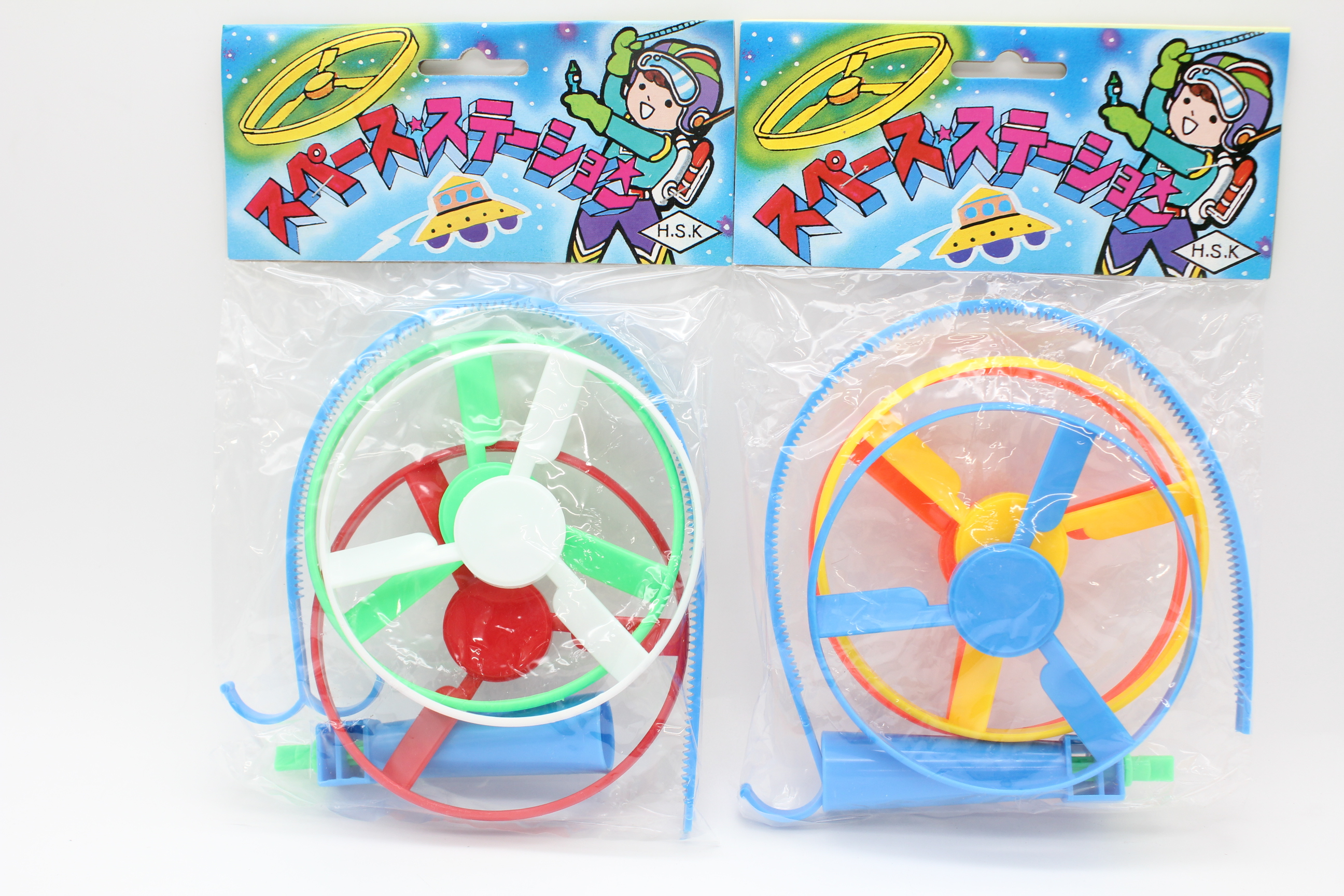 スペースステーション