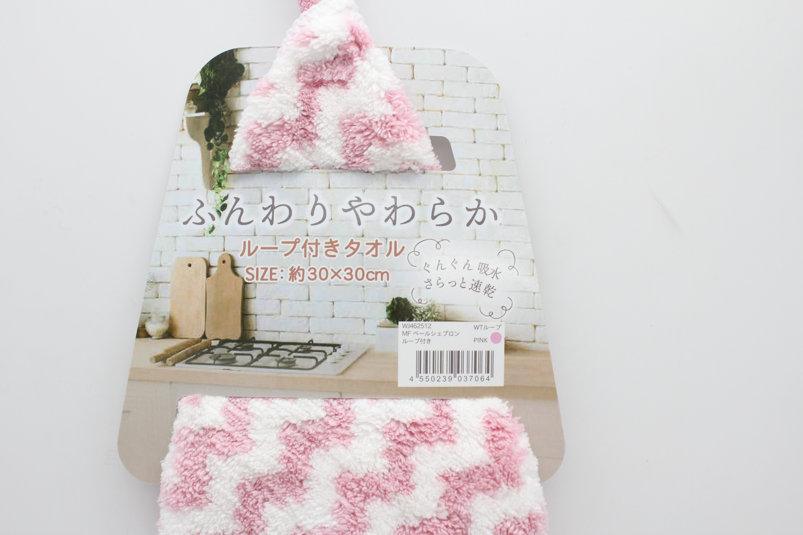 ｽﾎﾟｯﾄ ループＷＴ ﾏｲｸﾛﾌｧｲﾊﾞｰ　ピンク