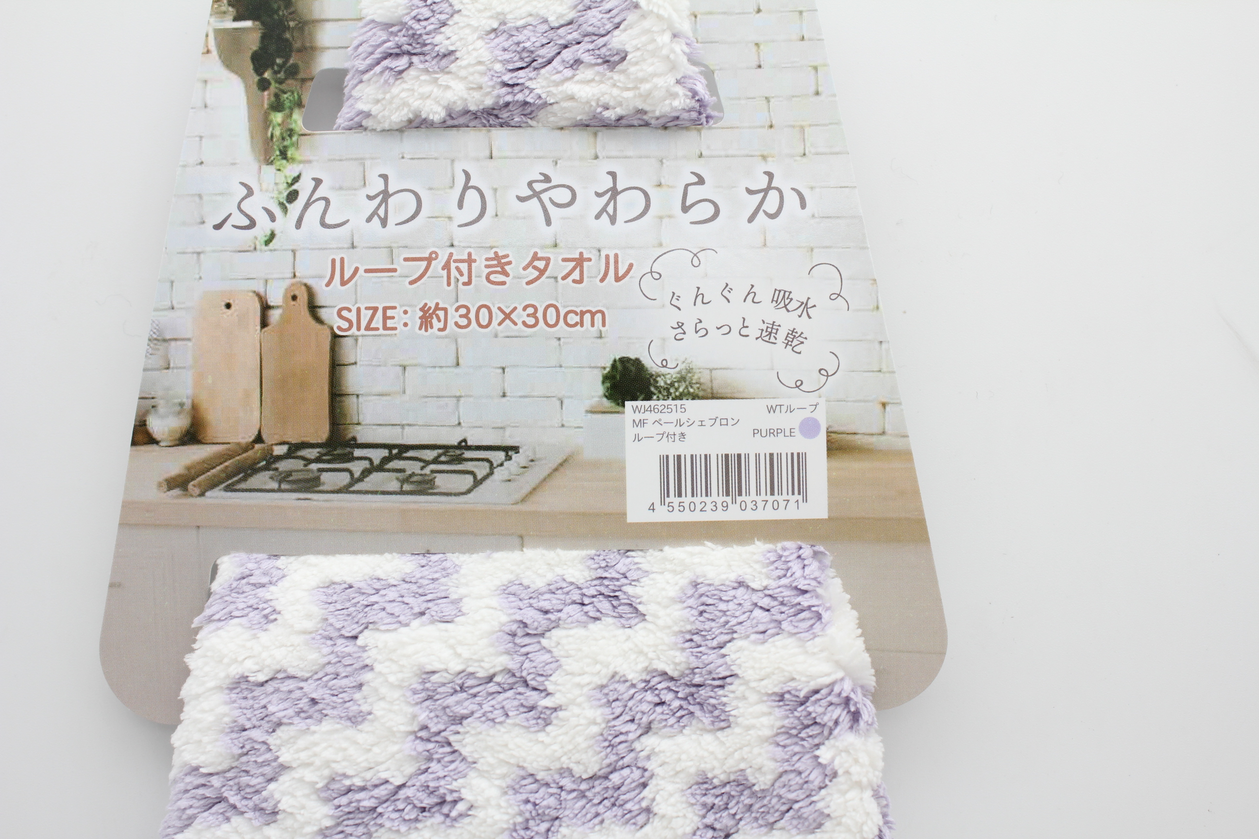 ｽﾎﾟｯﾄ ループＷＴ ﾏｲｸﾛﾌｧｲﾊﾞｰ　ﾊﾟｰﾌﾟﾙ