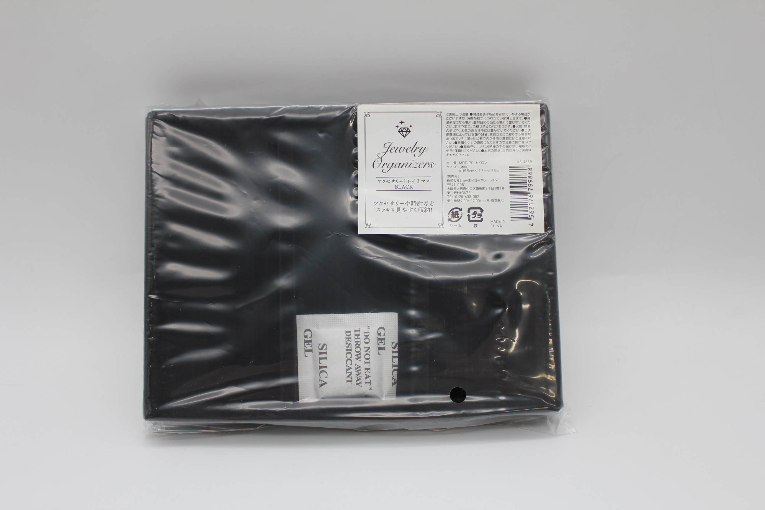 アクセサリートレイ3マス　ブラック