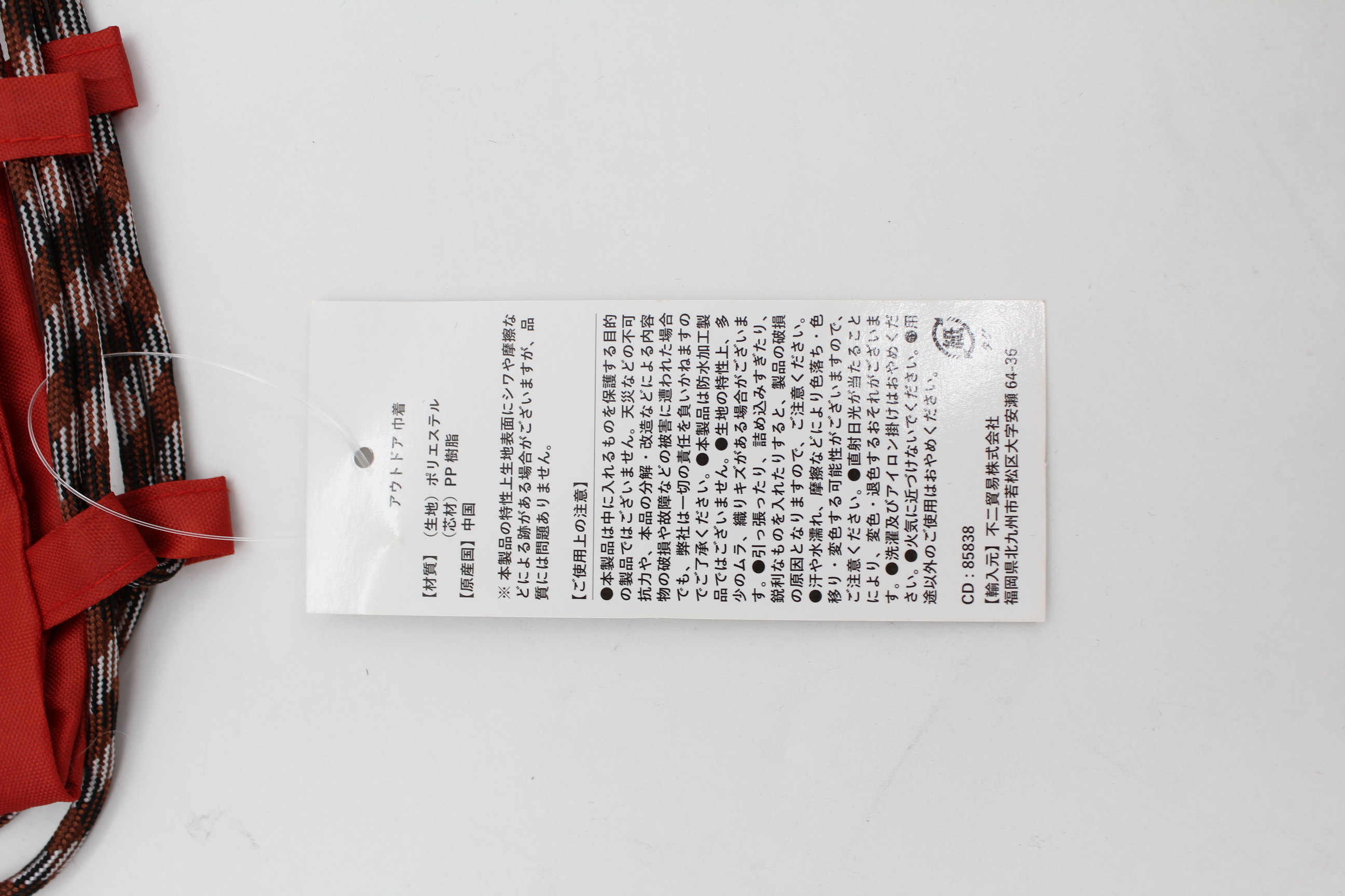 【ｽﾎﾟｯﾄ在庫限り】　巾着 3色ｱｿｰﾄ