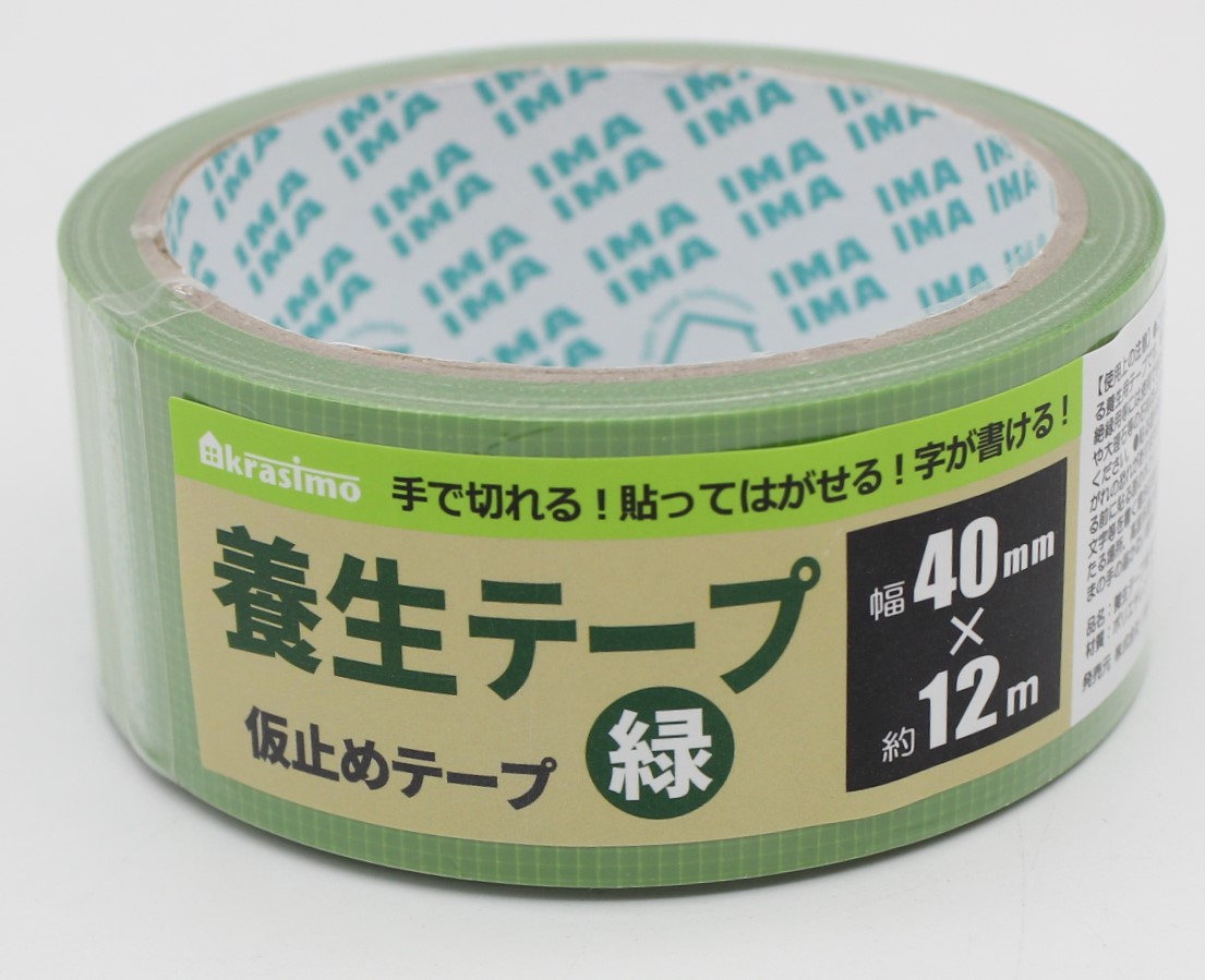 養生テープ　緑　４０ｍｍＸ１２ｍ