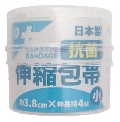 抗菌伸縮包帯(小)