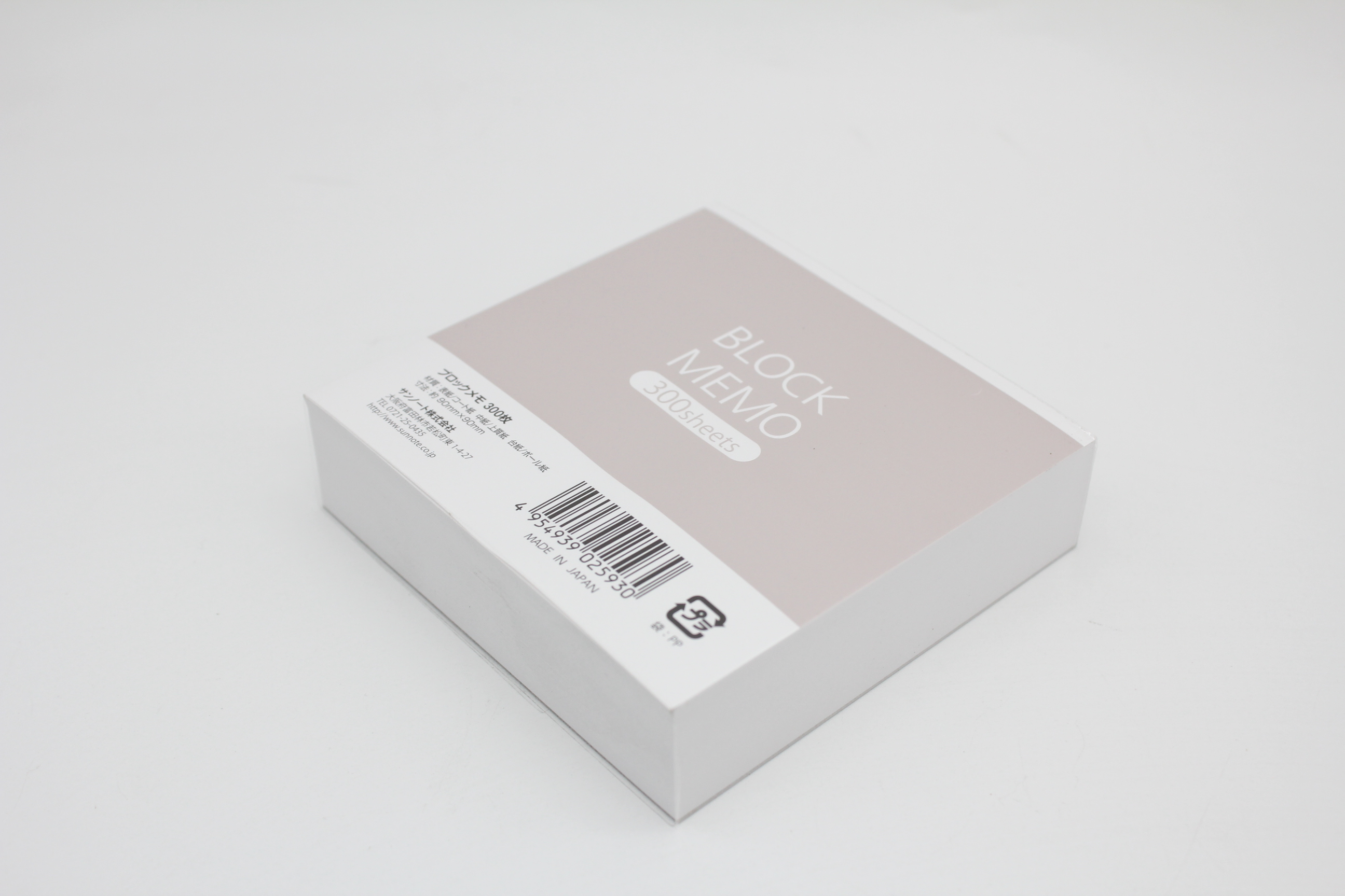 ブロックメモ　３００枚