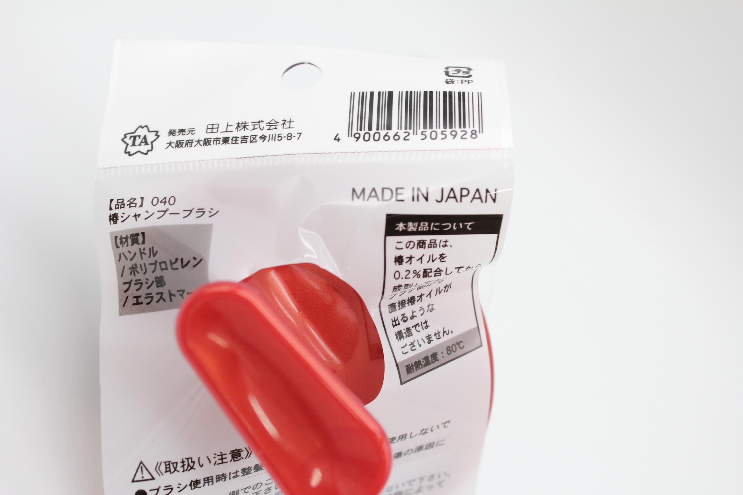 椿シャンプー　ブラシ