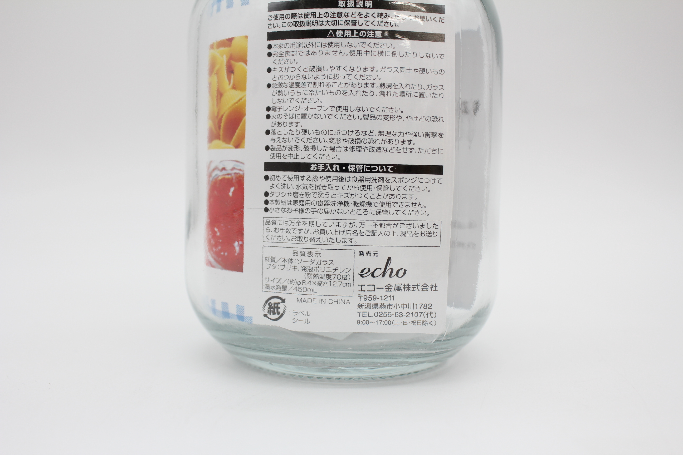 クックボトル(Ｍ)　３柄ｱｿｰﾄ 450ｍl