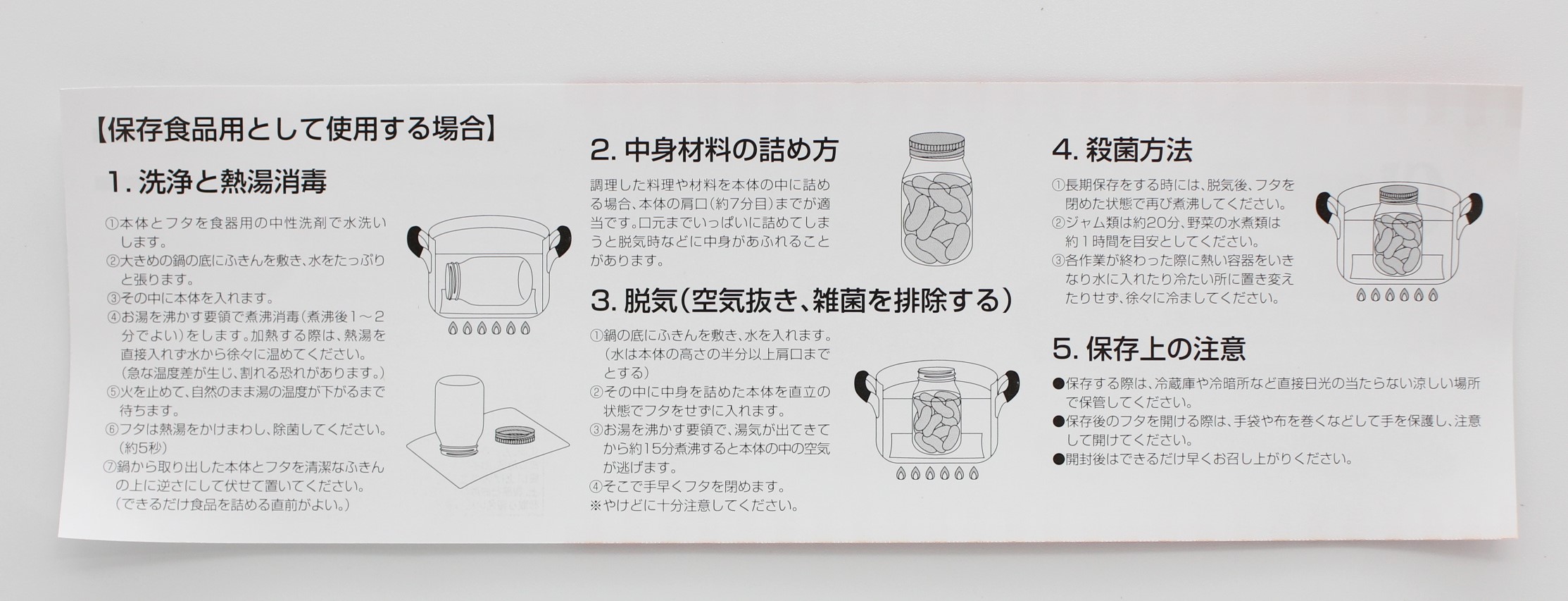 クックボトル(Ｍ)　３柄ｱｿｰﾄ 450ｍl