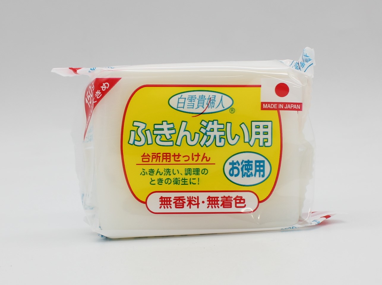 ふきん洗い用 白雪貴婦人