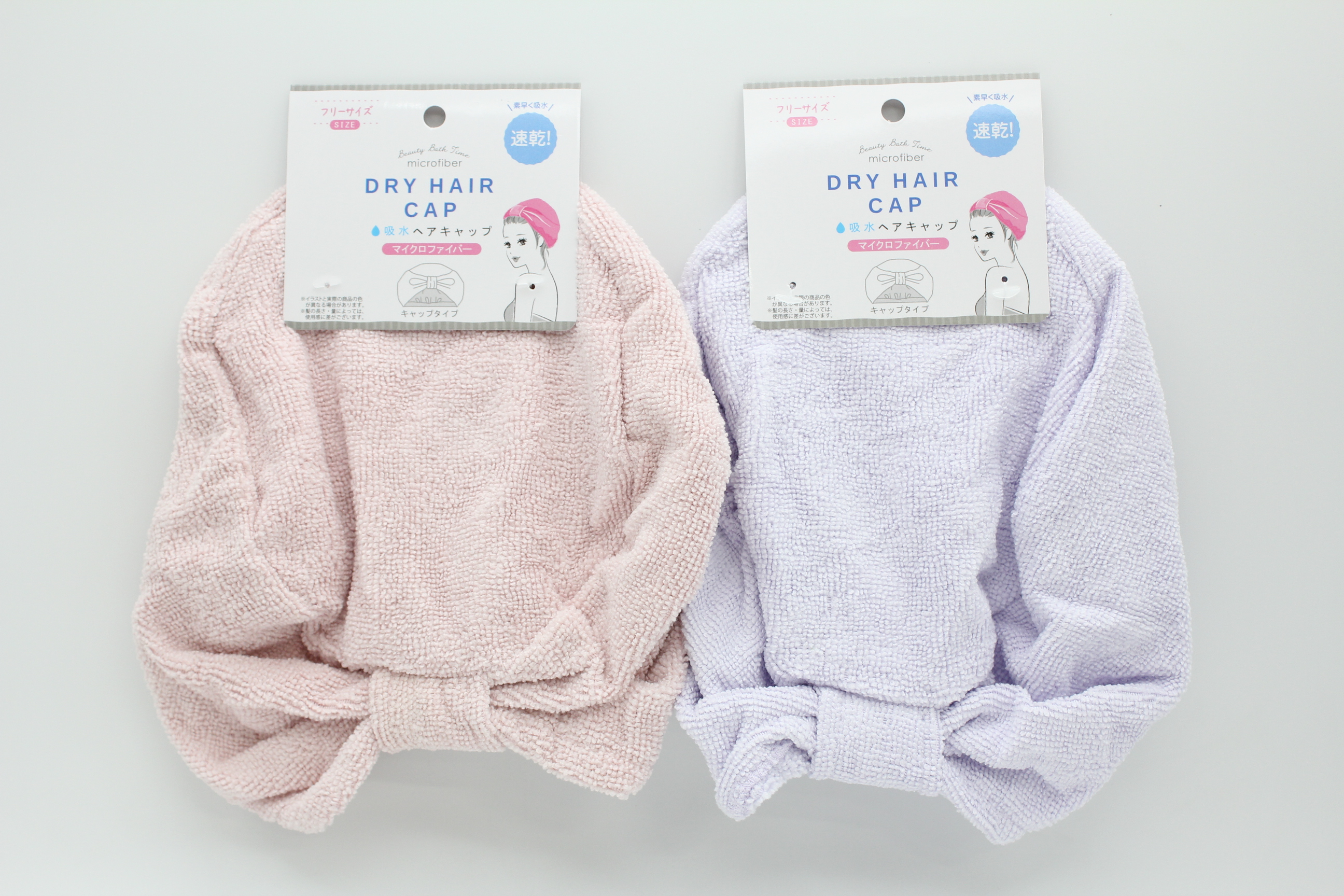 速乾ヘアキャップ