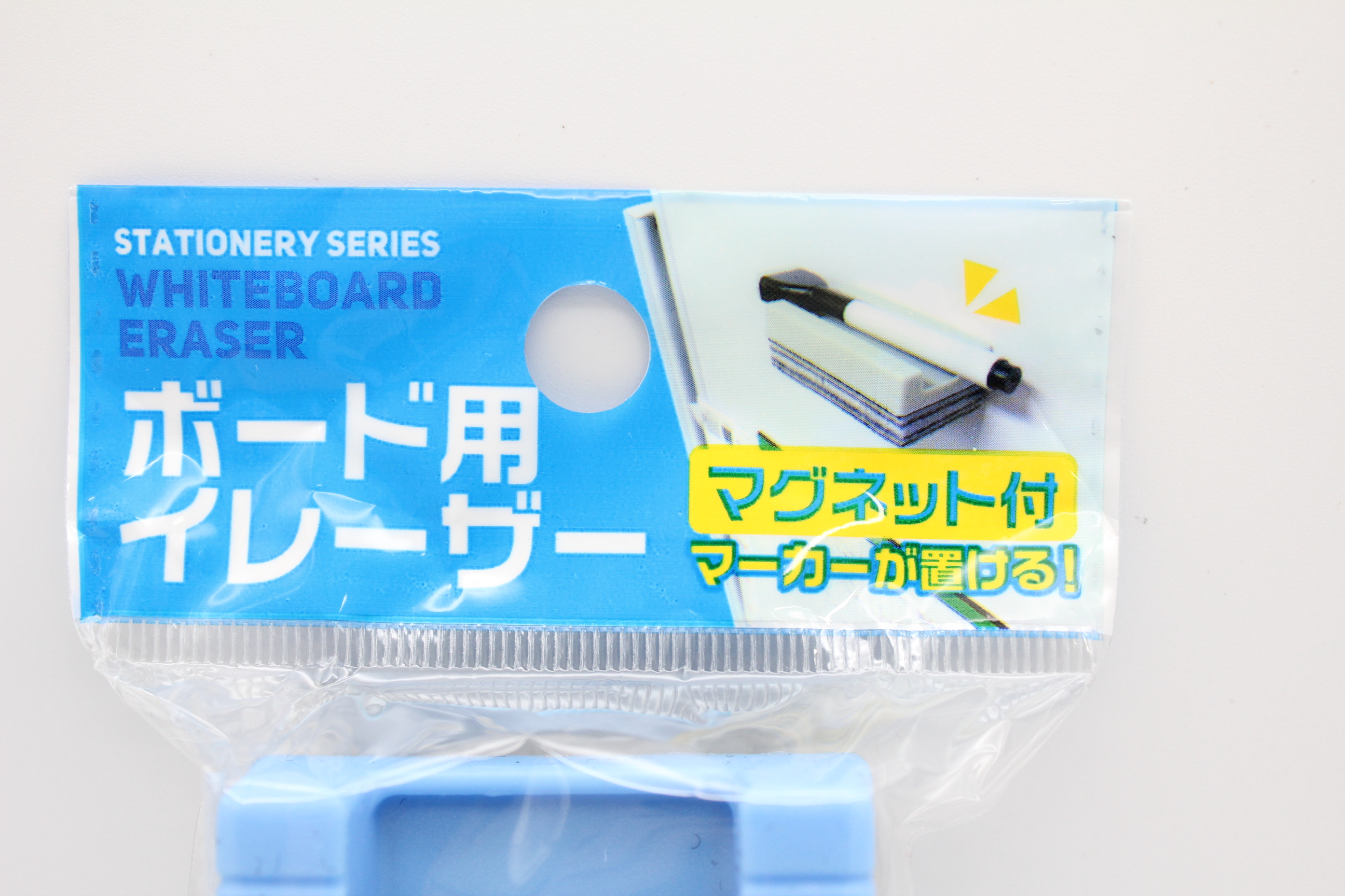 ボード用イレーザー