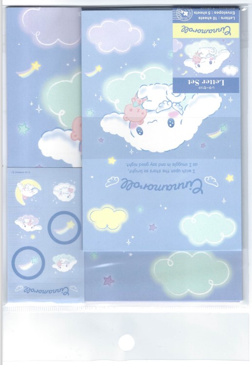 ﾚﾀｰｾｯﾄ ｼﾅﾓﾛｰﾙ(星空)