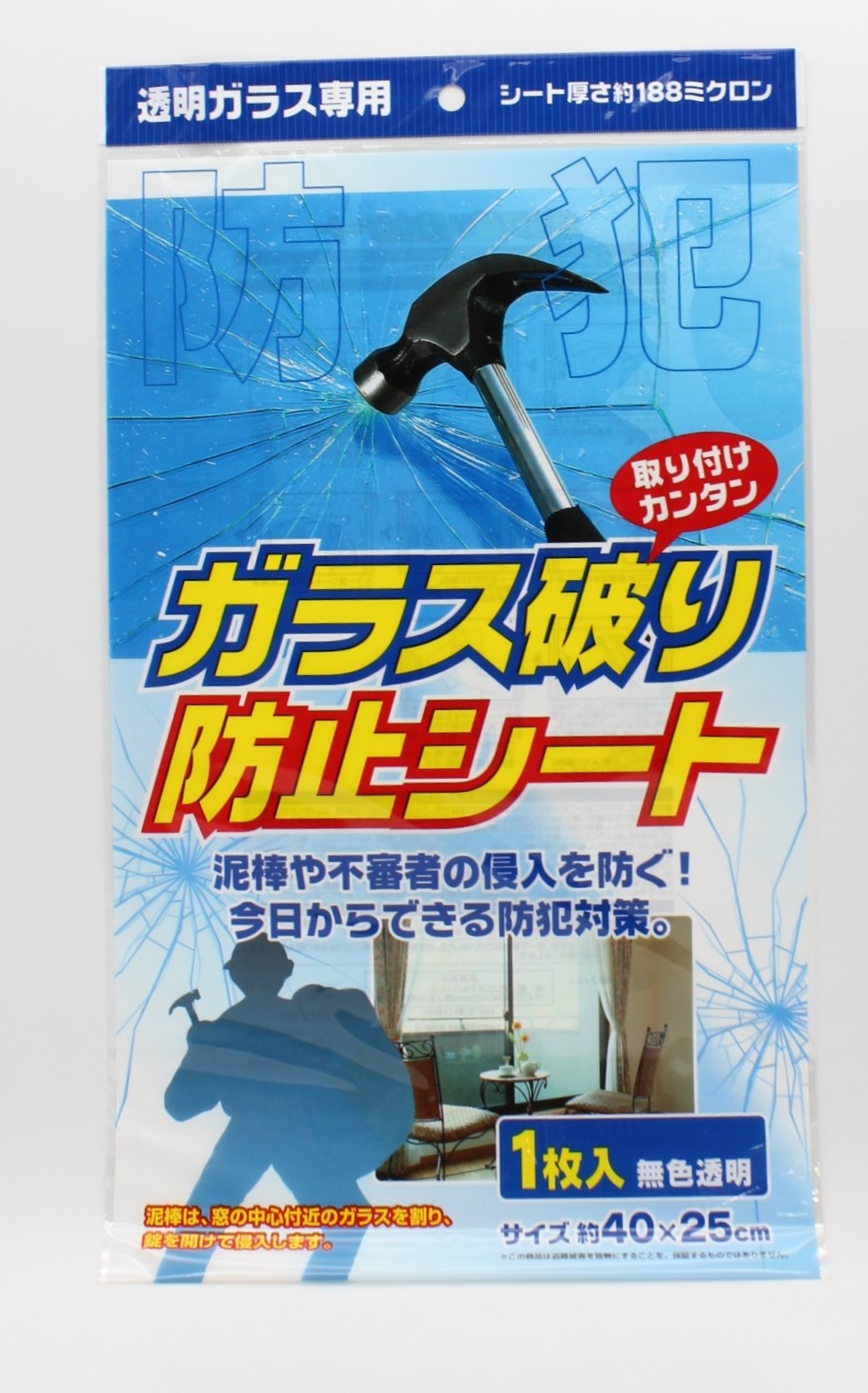 ガラス破り防止シート