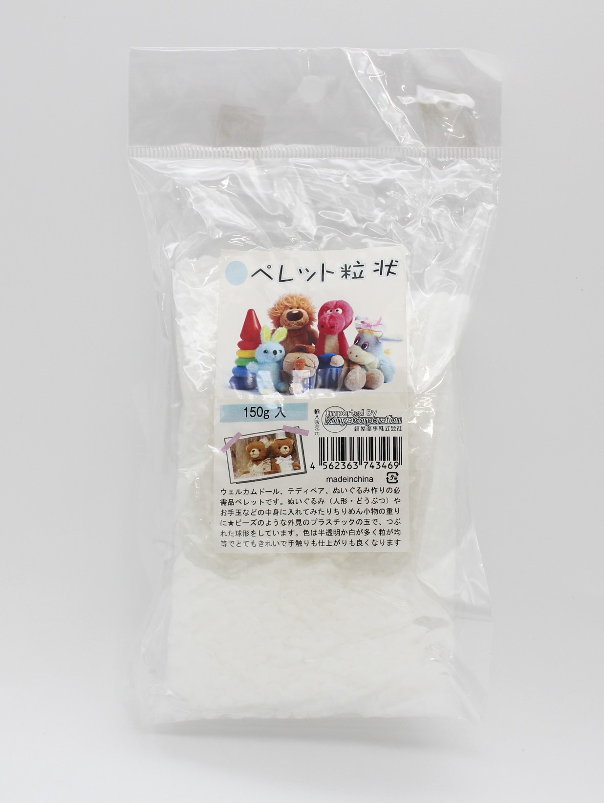 ペレット１５０ｇ