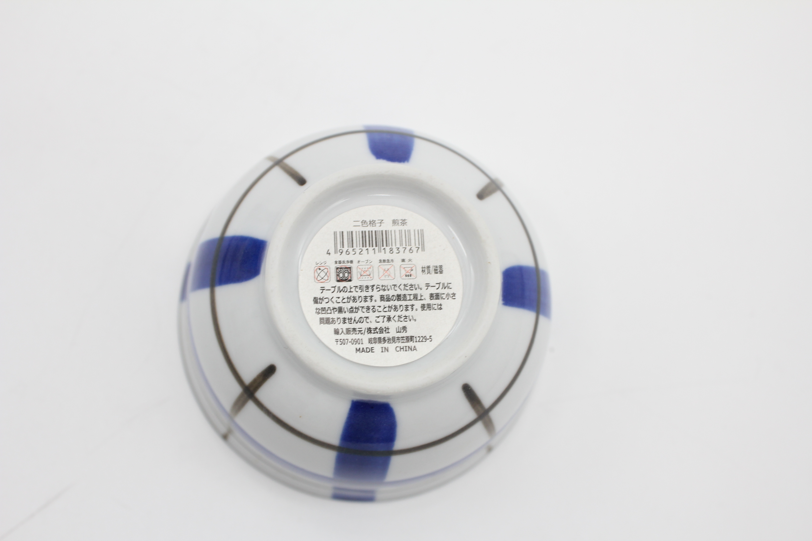 二色格子　煎茶