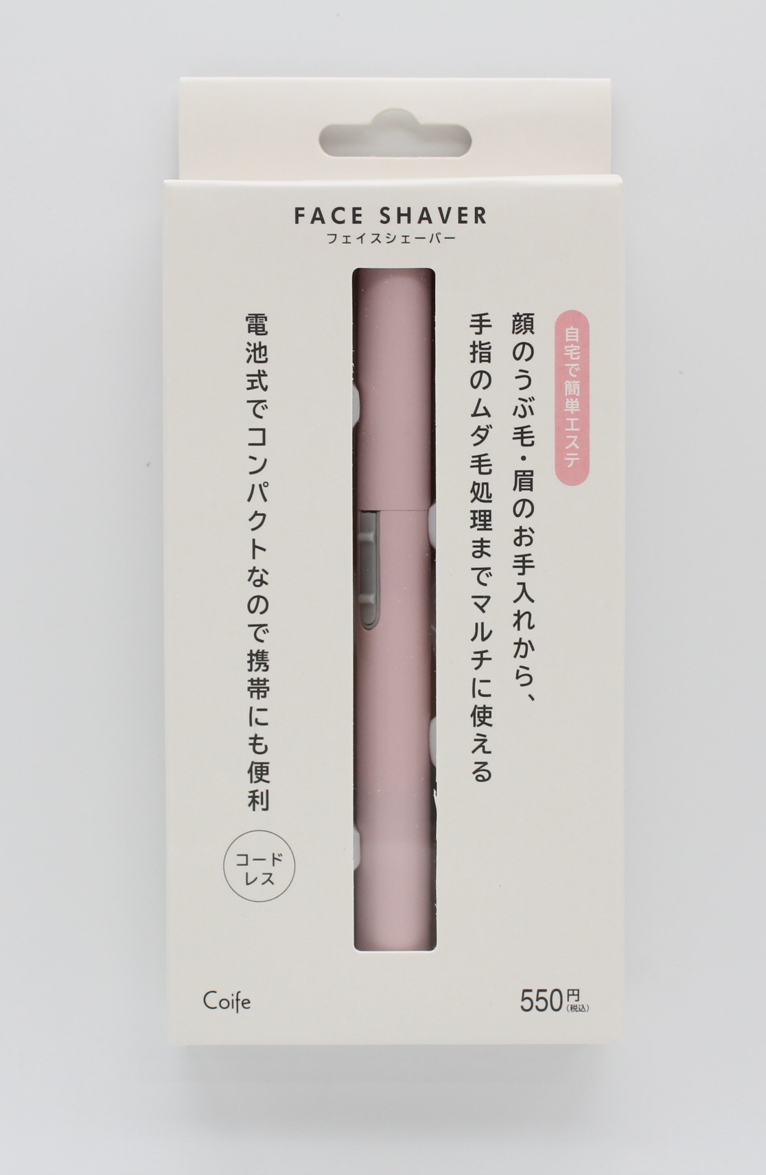 ※500円 HOO-M070　フェイスシェーバー