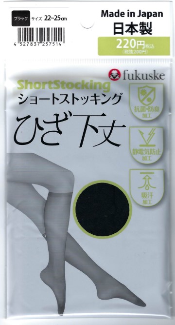 200円福助 ｳｰﾘｰｼｮｰﾄｽﾄｯｷﾝｸﾞ22-25 ﾌﾞﾗｯｸ