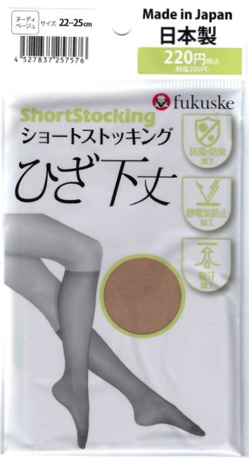 200円福助 ｳｰﾘｰｼｮｰﾄｽﾄｯｷﾝｸﾞ22-25ﾇｰﾃﾞｨﾍﾞｰｼﾞｭ