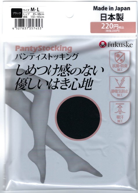 200円福助 ｳｰﾘｰｽﾄｯｷﾝｸﾞM-L ﾌﾞﾗｯｸ