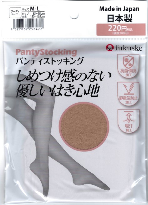 200円福助 ｳｰﾘｰｽﾄｯｷﾝｸﾞM-L ﾇｰﾃﾞｨﾍﾞｰｼﾞｭ