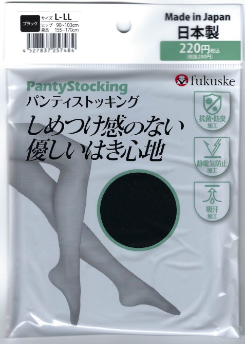 200円福助 ｳｰﾘｰｽﾄｯｷﾝｸﾞL-LL ﾌﾞﾗｯｸ