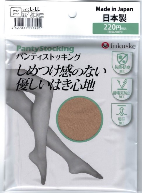 200円福助 ｳｰﾘｰｽﾄｯｷﾝｸﾞL-LL ｸﾘｱﾇｰﾄﾞ